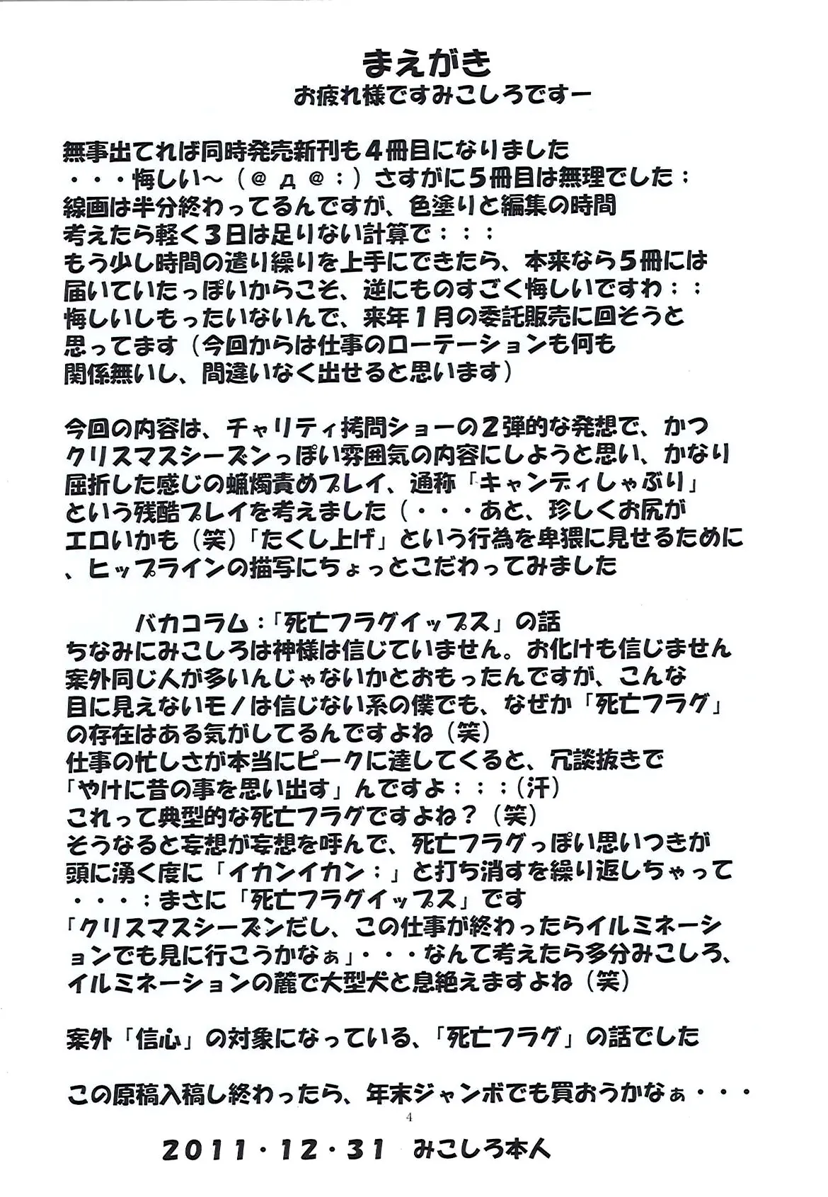 웹툰 이미지 4