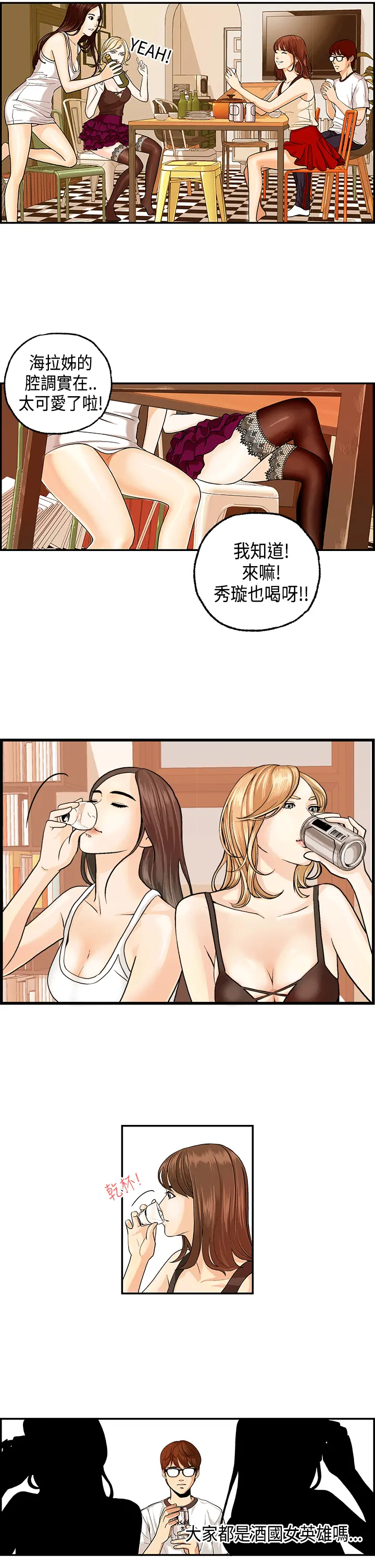 웹툰 이미지 16
