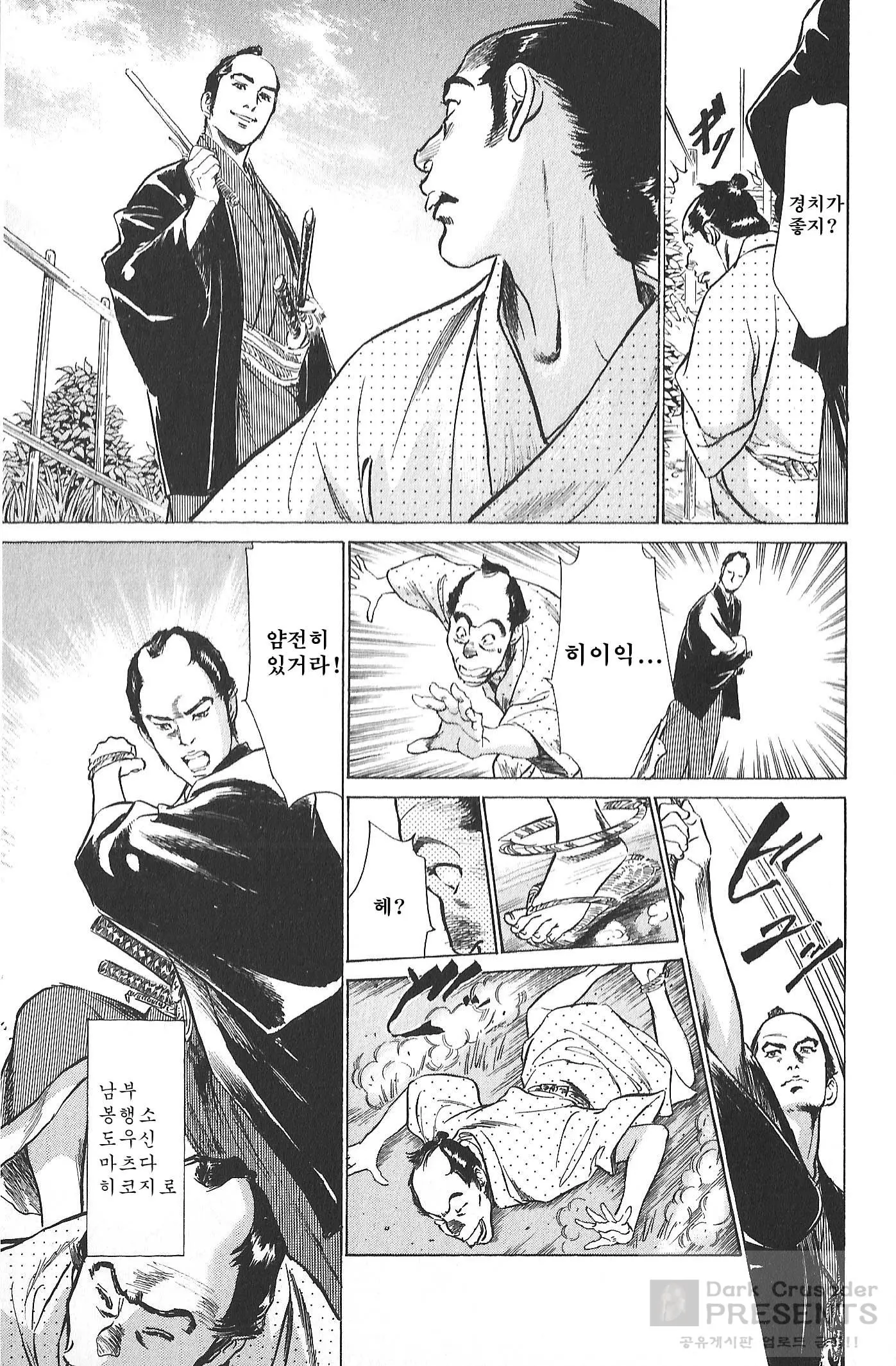 웹툰 이미지 117