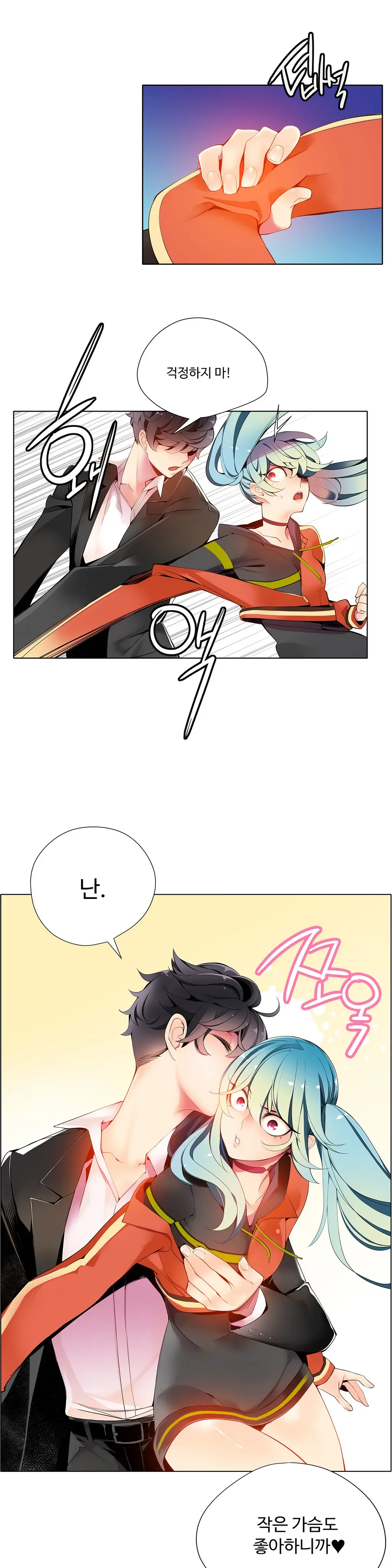 웹툰 이미지 241