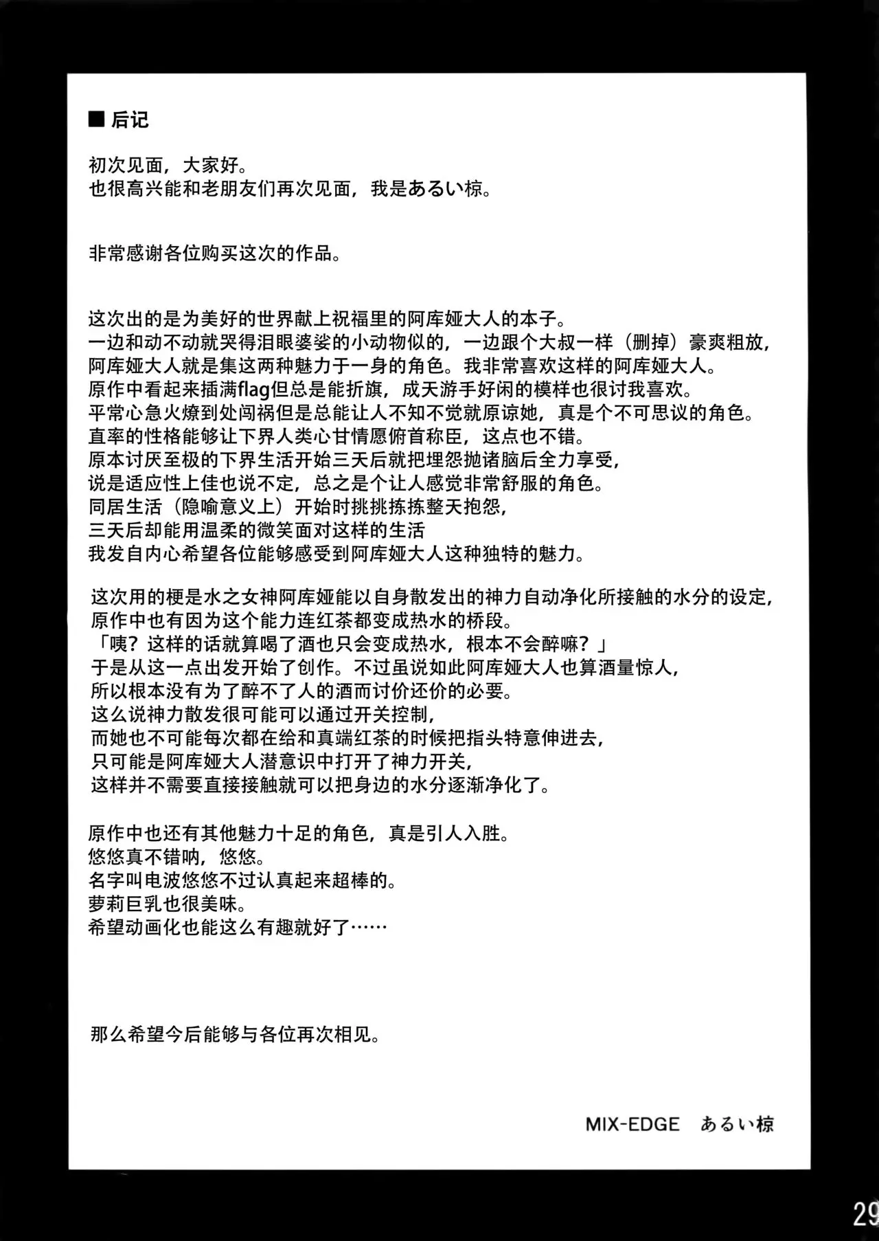웹툰 이미지 28