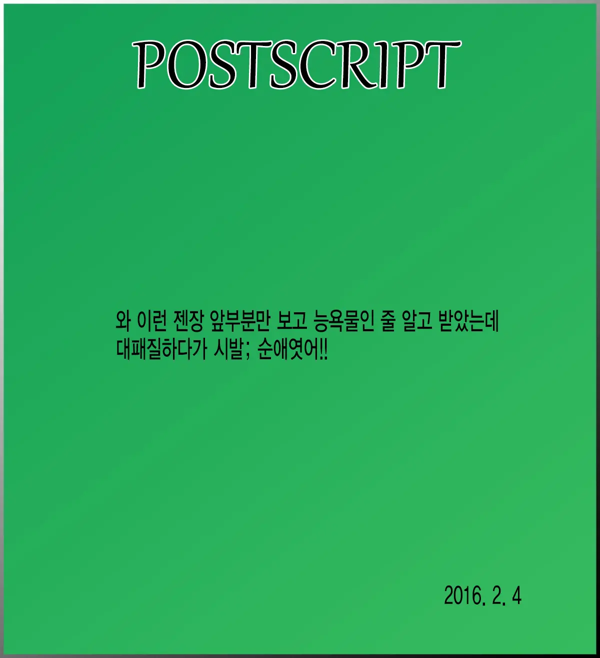 웹툰 이미지 26