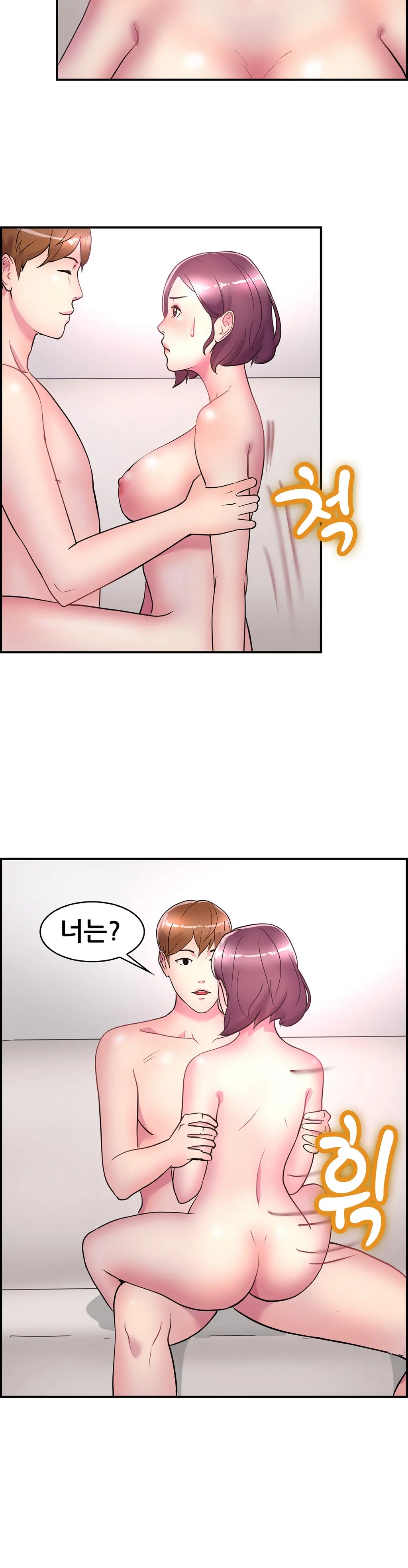 웹툰 이미지 108