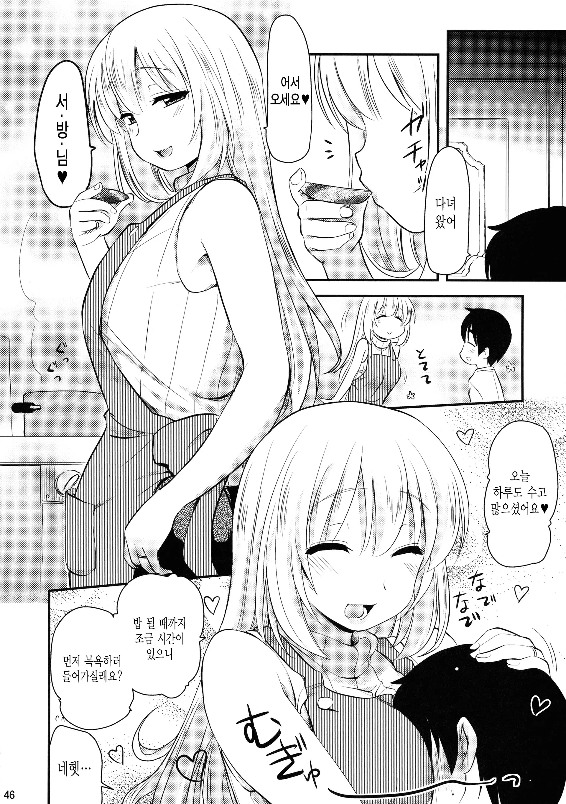 웹툰 이미지 45