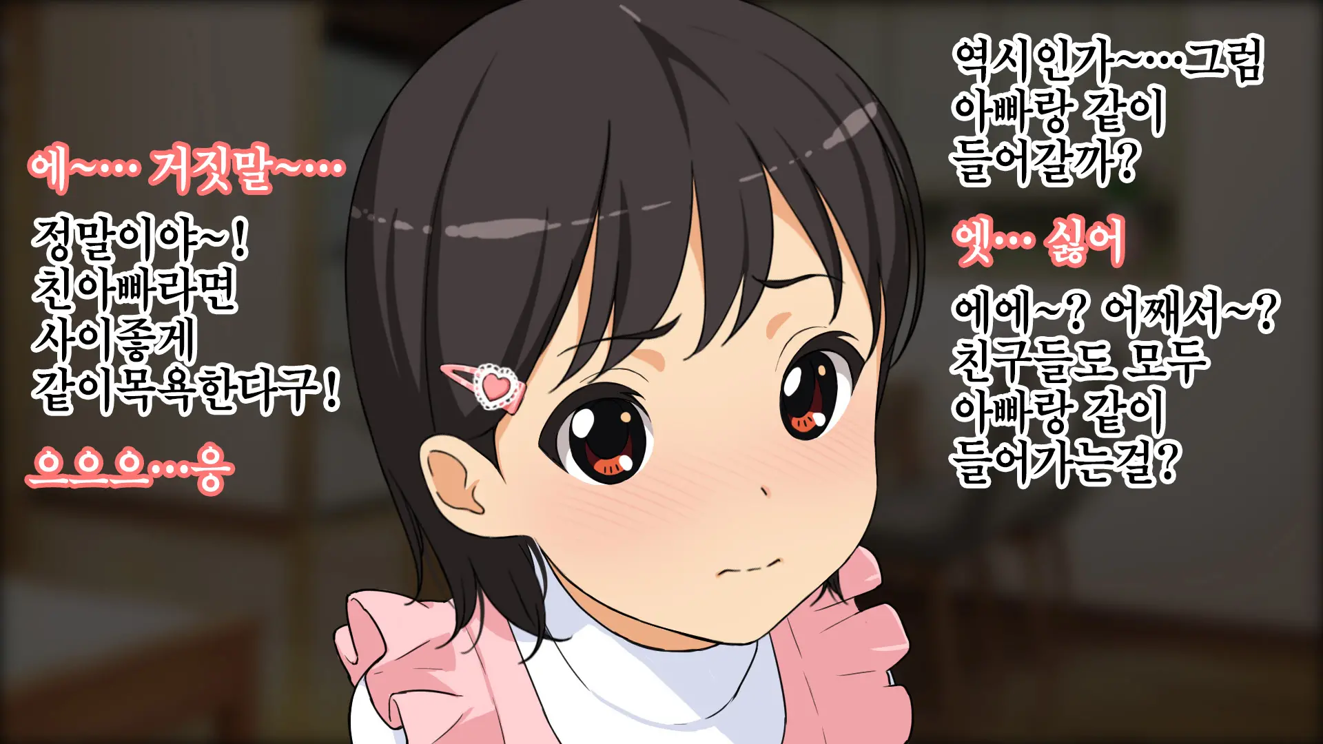 웹툰 이미지 17