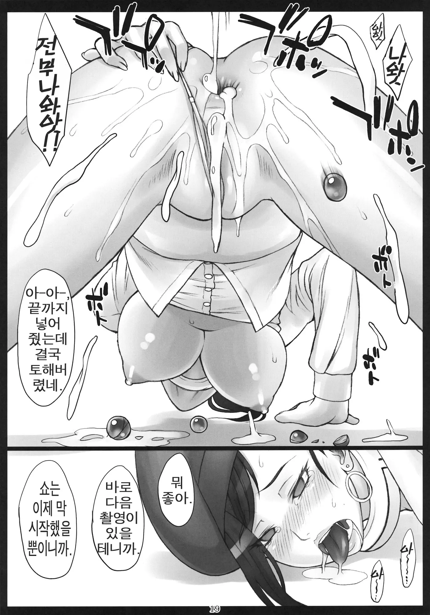 웹툰 이미지 17