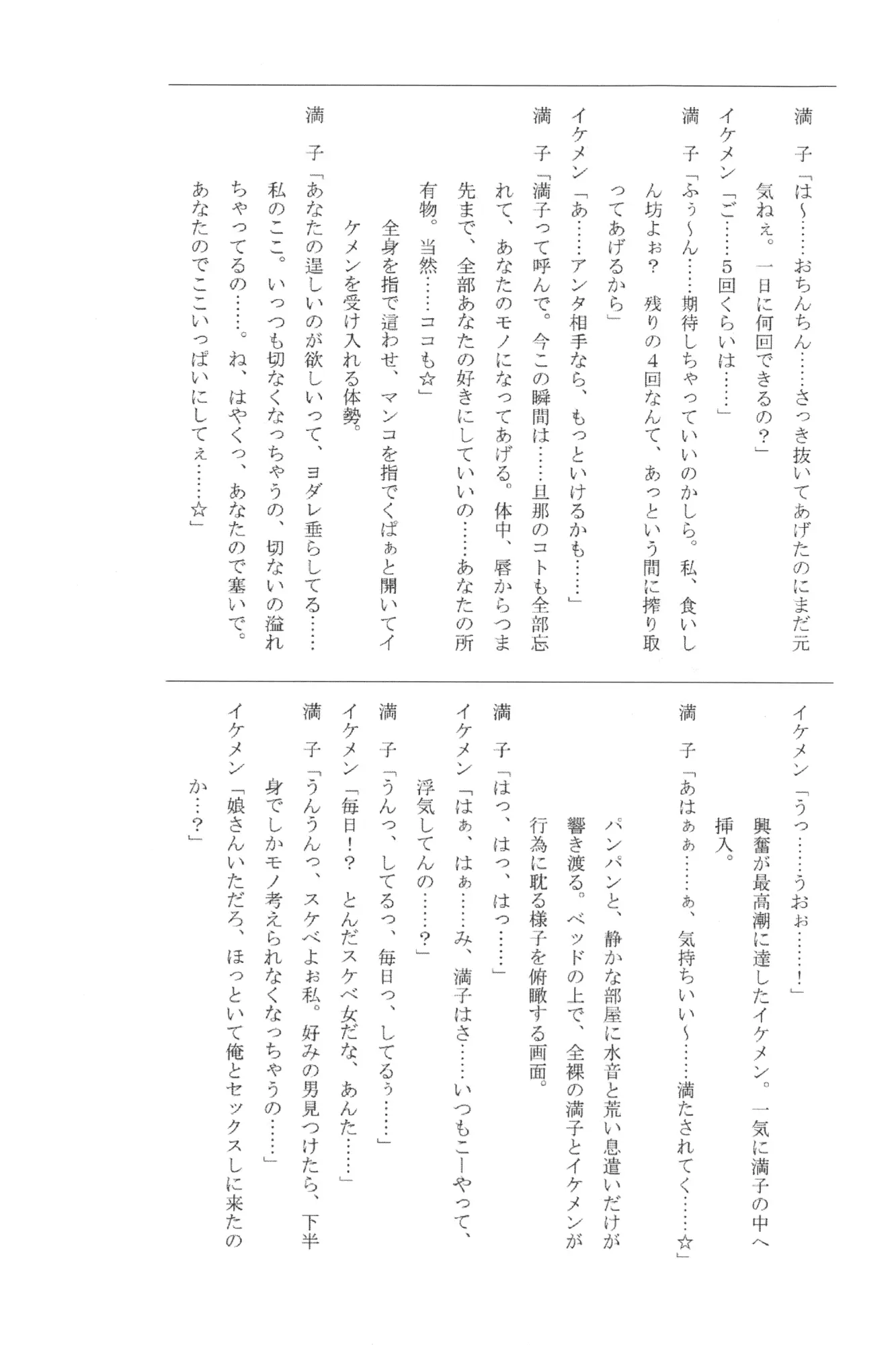 웹툰 이미지 297