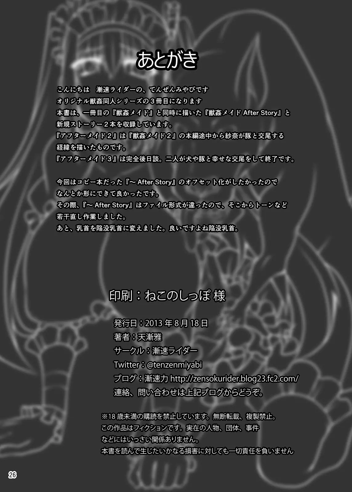 웹툰 이미지 26