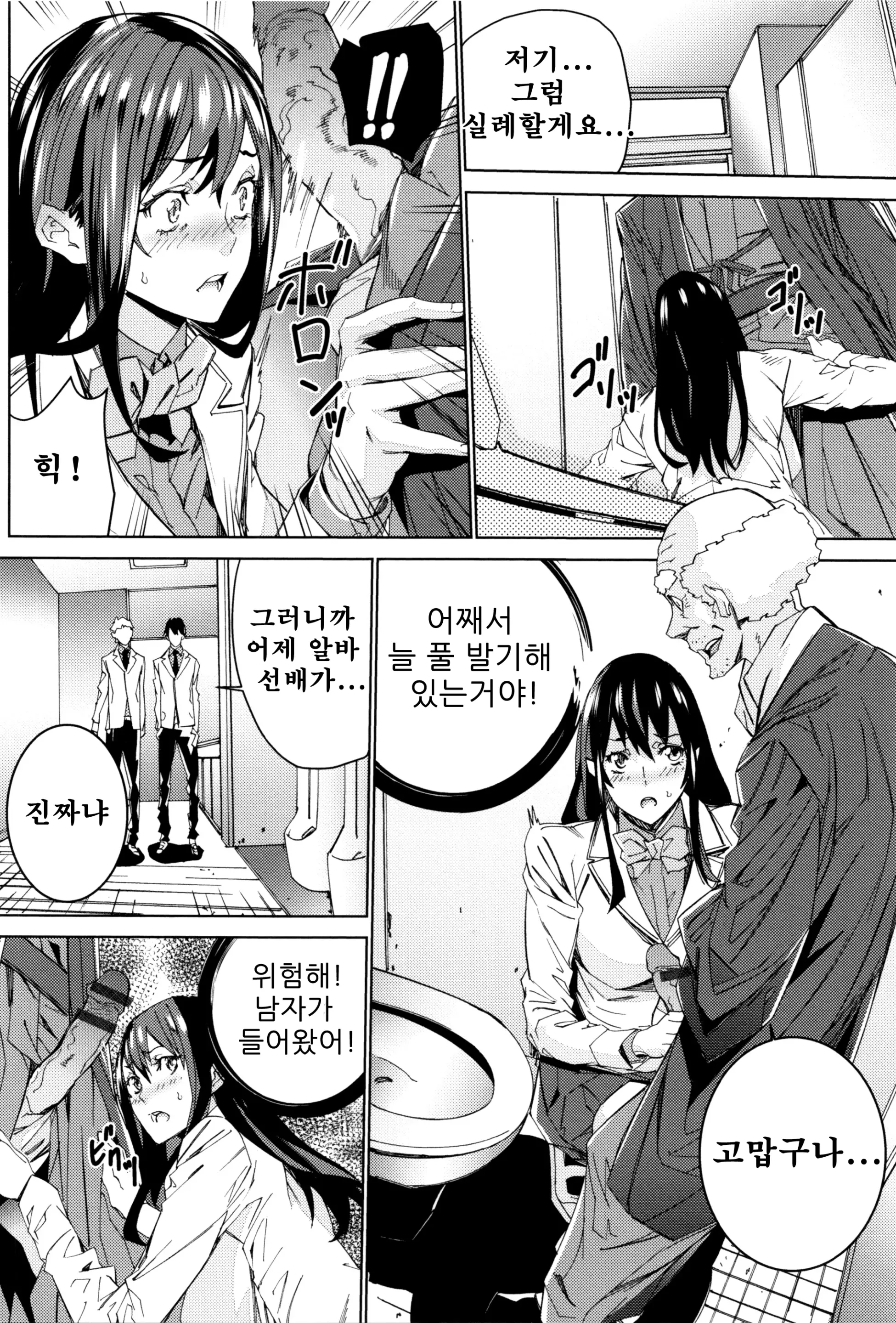 웹툰 이미지 155