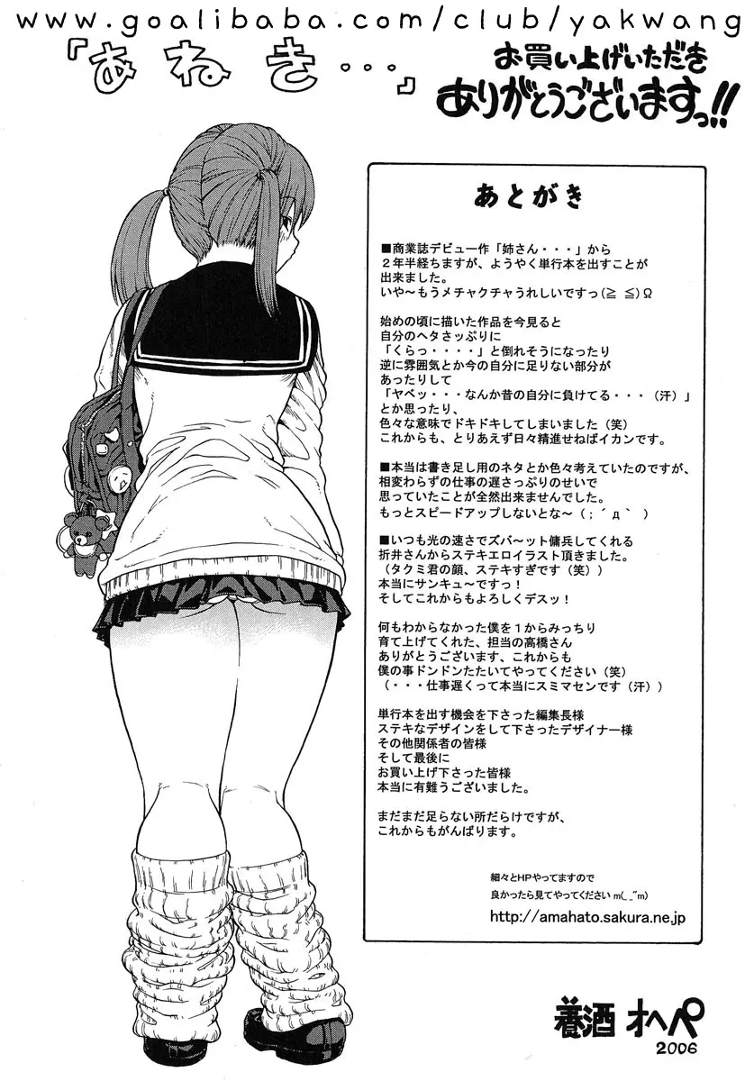 웹툰 이미지 187
