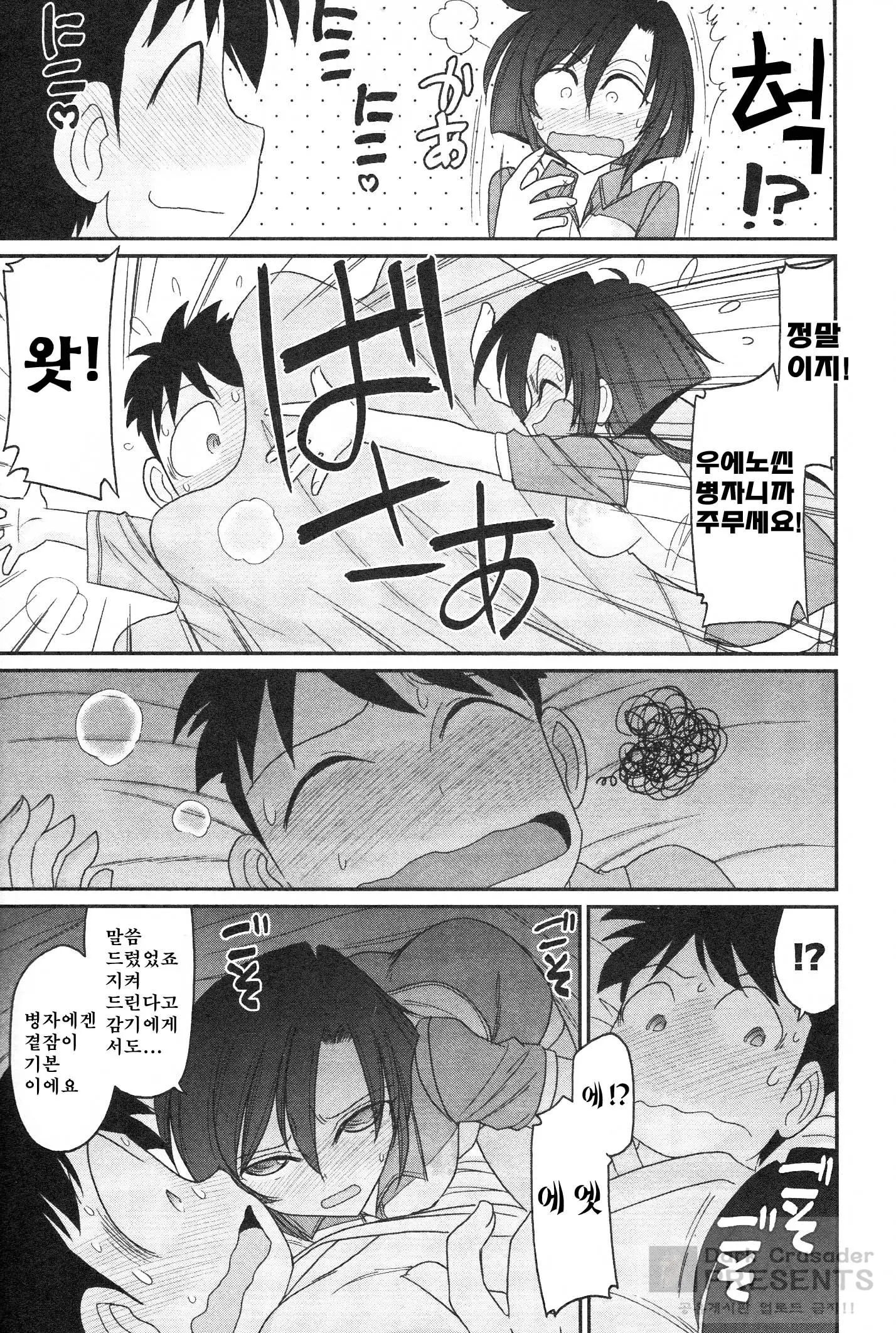 웹툰 이미지 61
