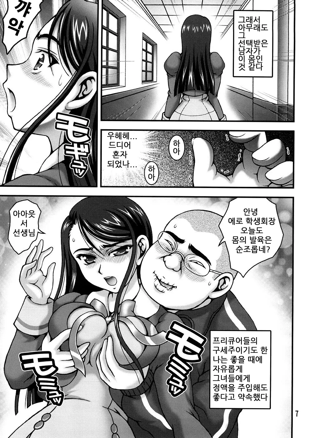 웹툰 이미지 5
