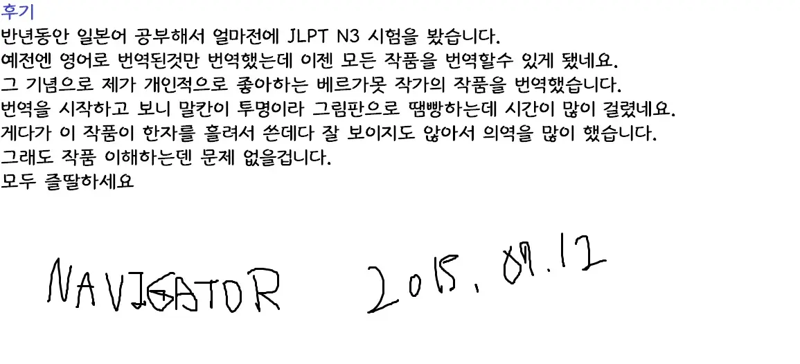 웹툰 이미지 34