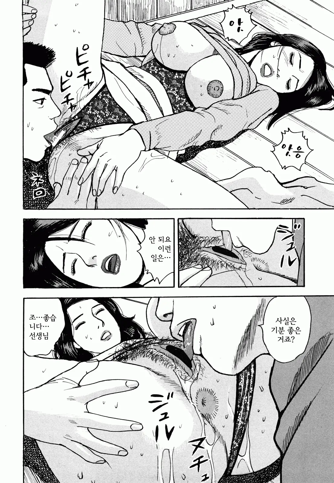 웹툰 이미지 181