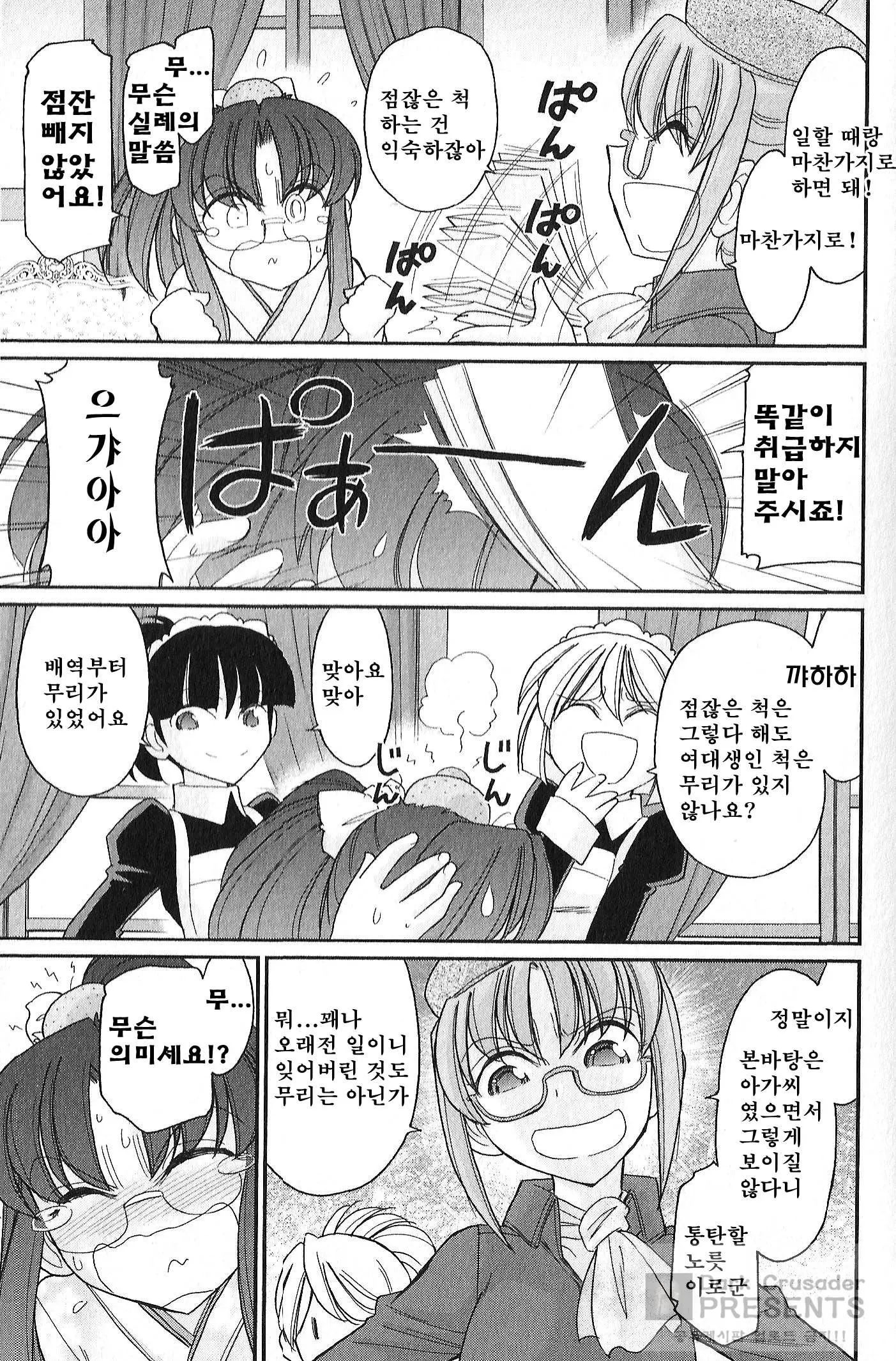 웹툰 이미지 31