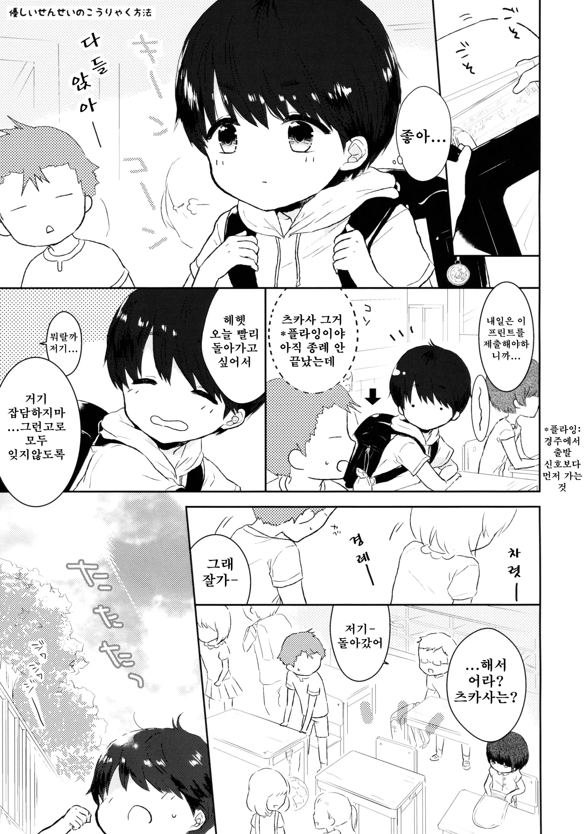 웹툰 이미지 1