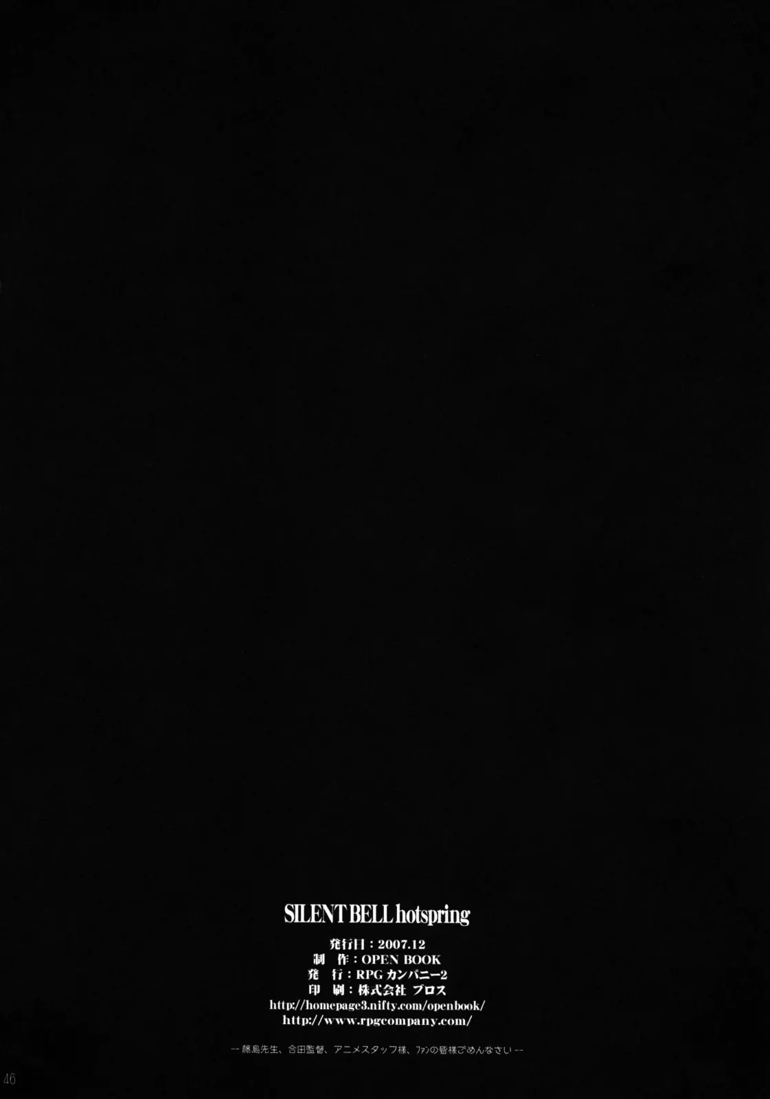 웹툰 이미지 29