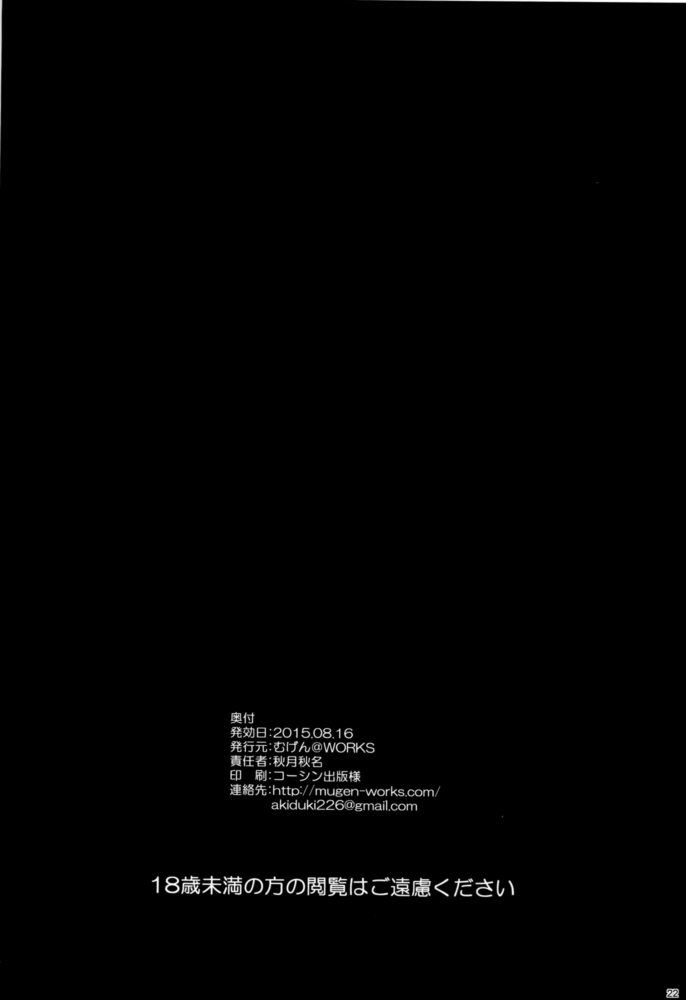 웹툰 이미지 20