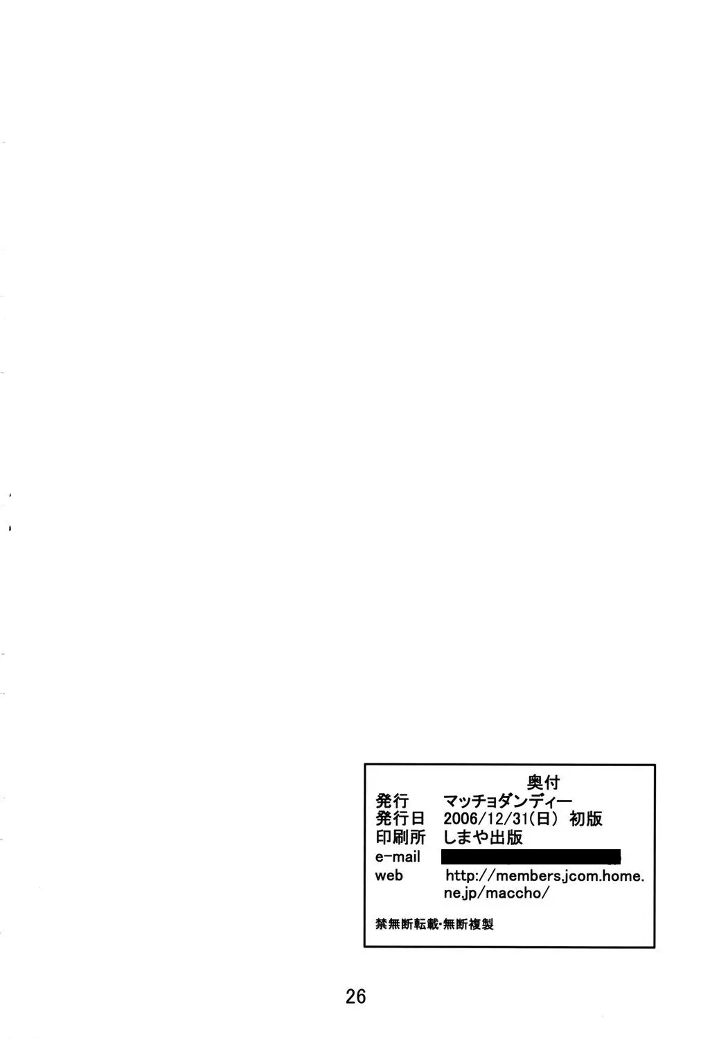 웹툰 이미지 24
