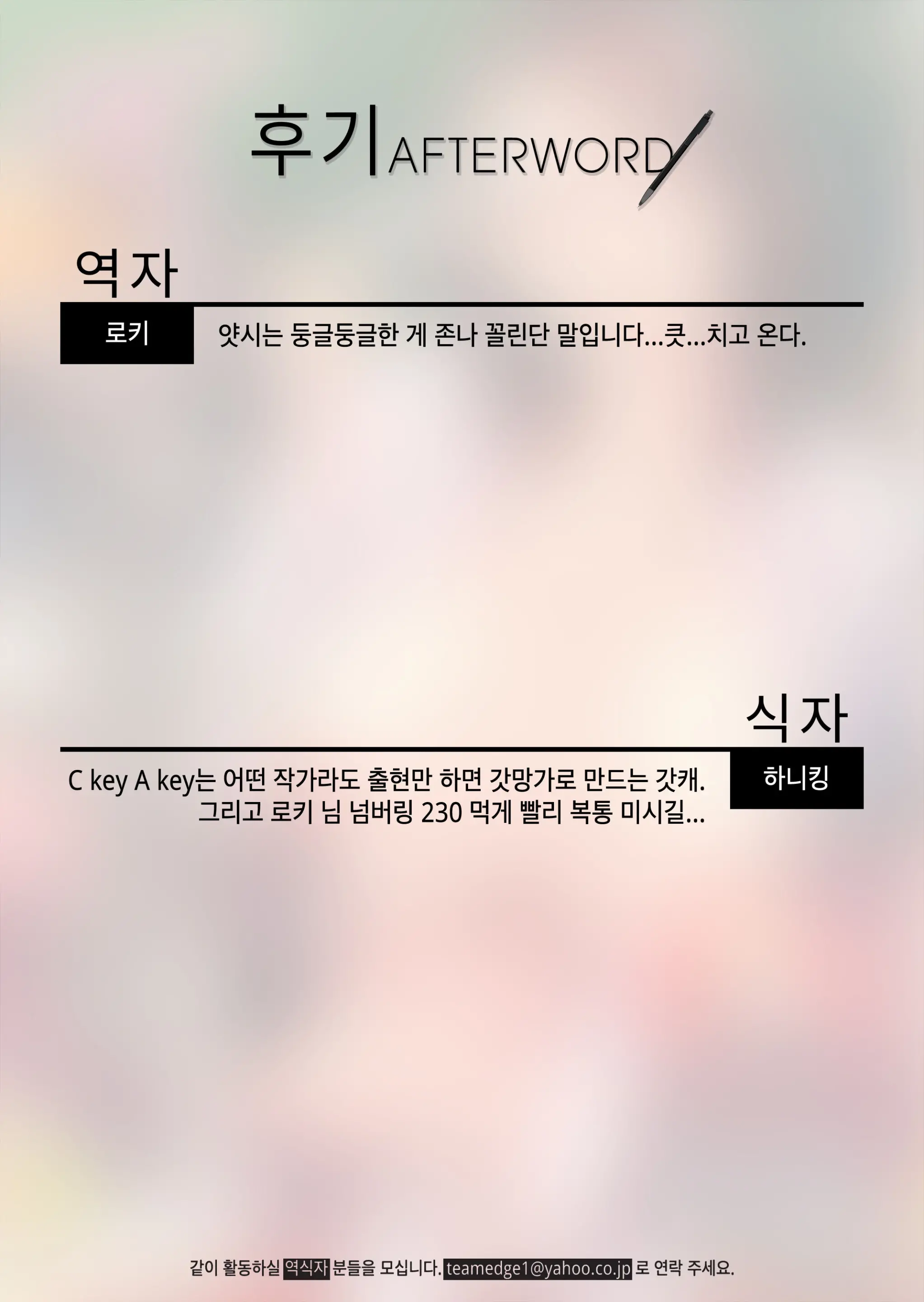 웹툰 이미지 43