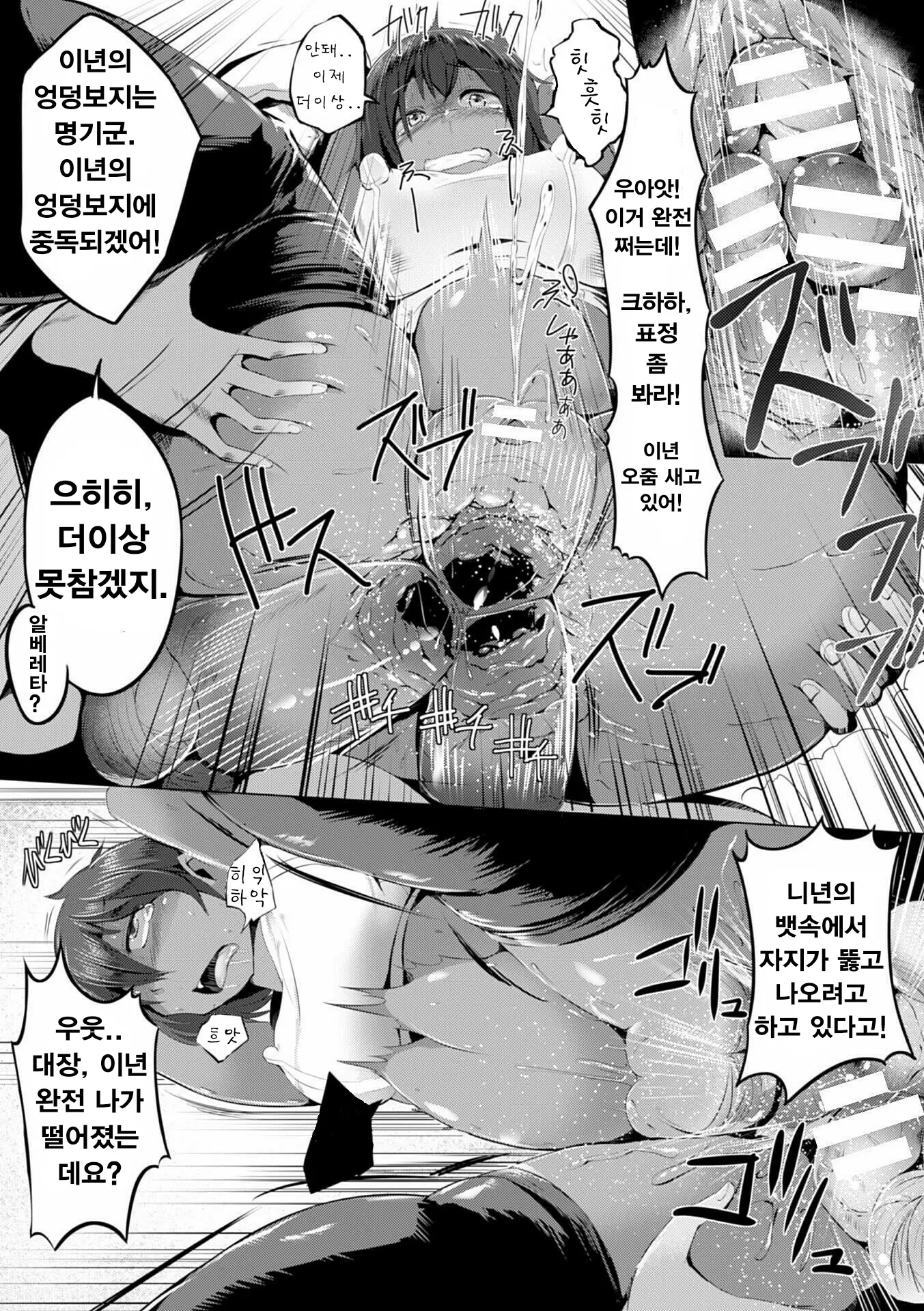 웹툰 이미지 15