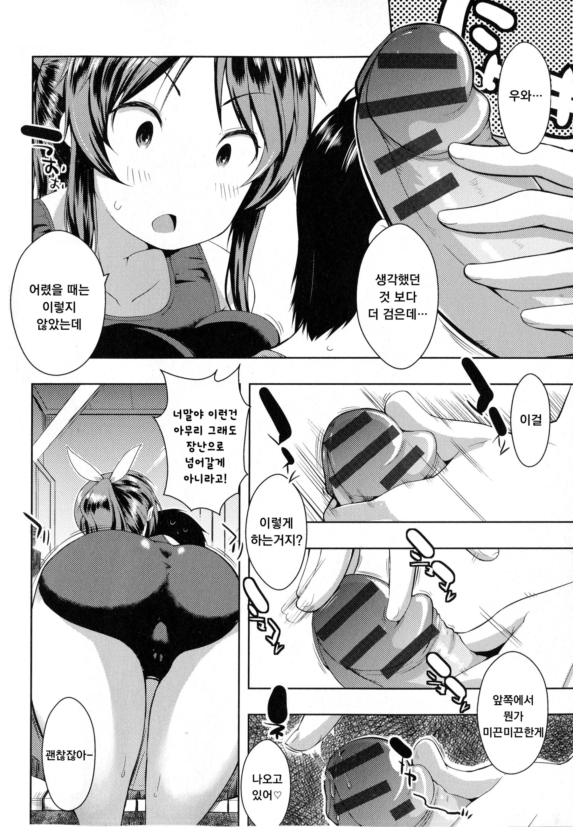 웹툰 이미지 107