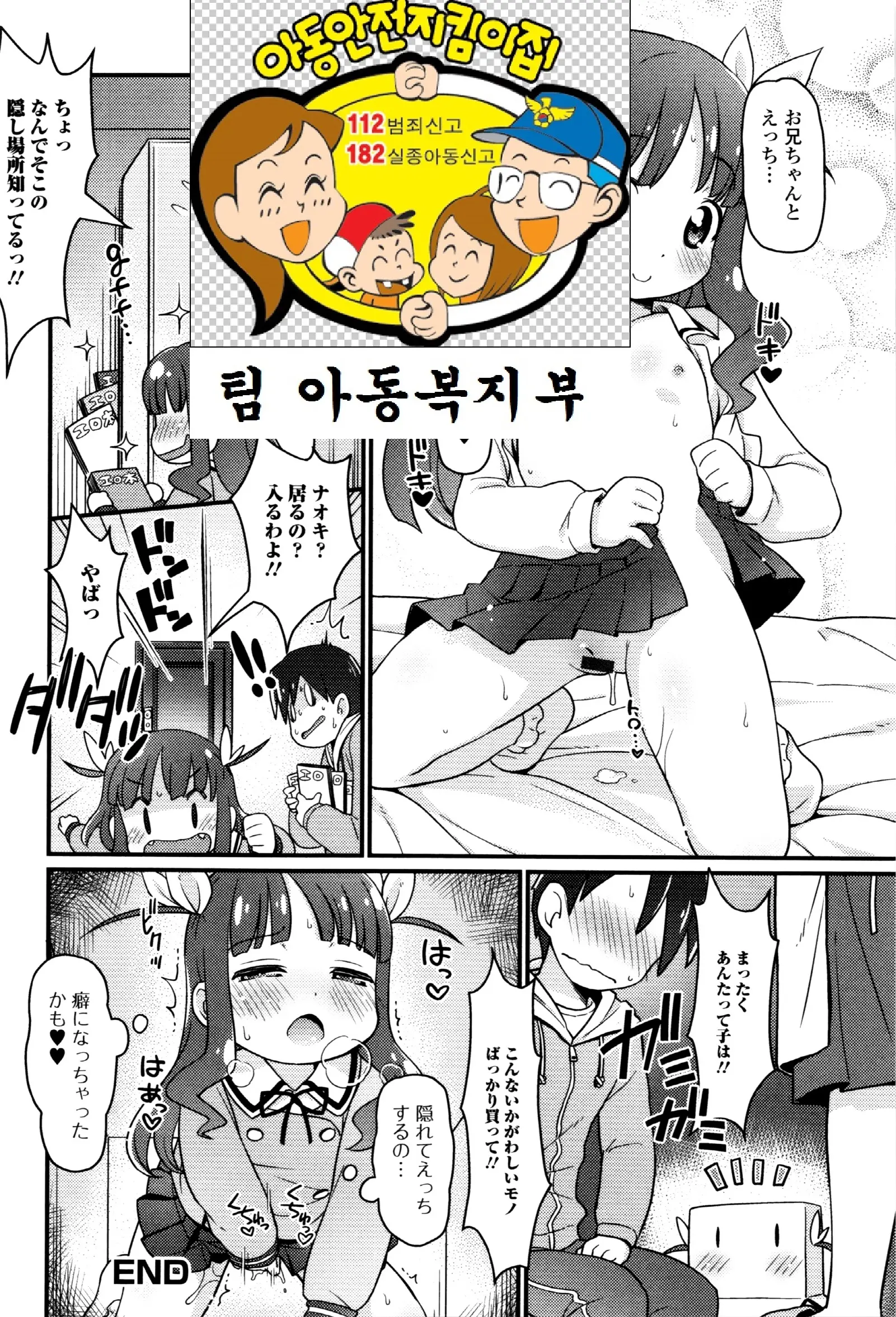 웹툰 이미지 16