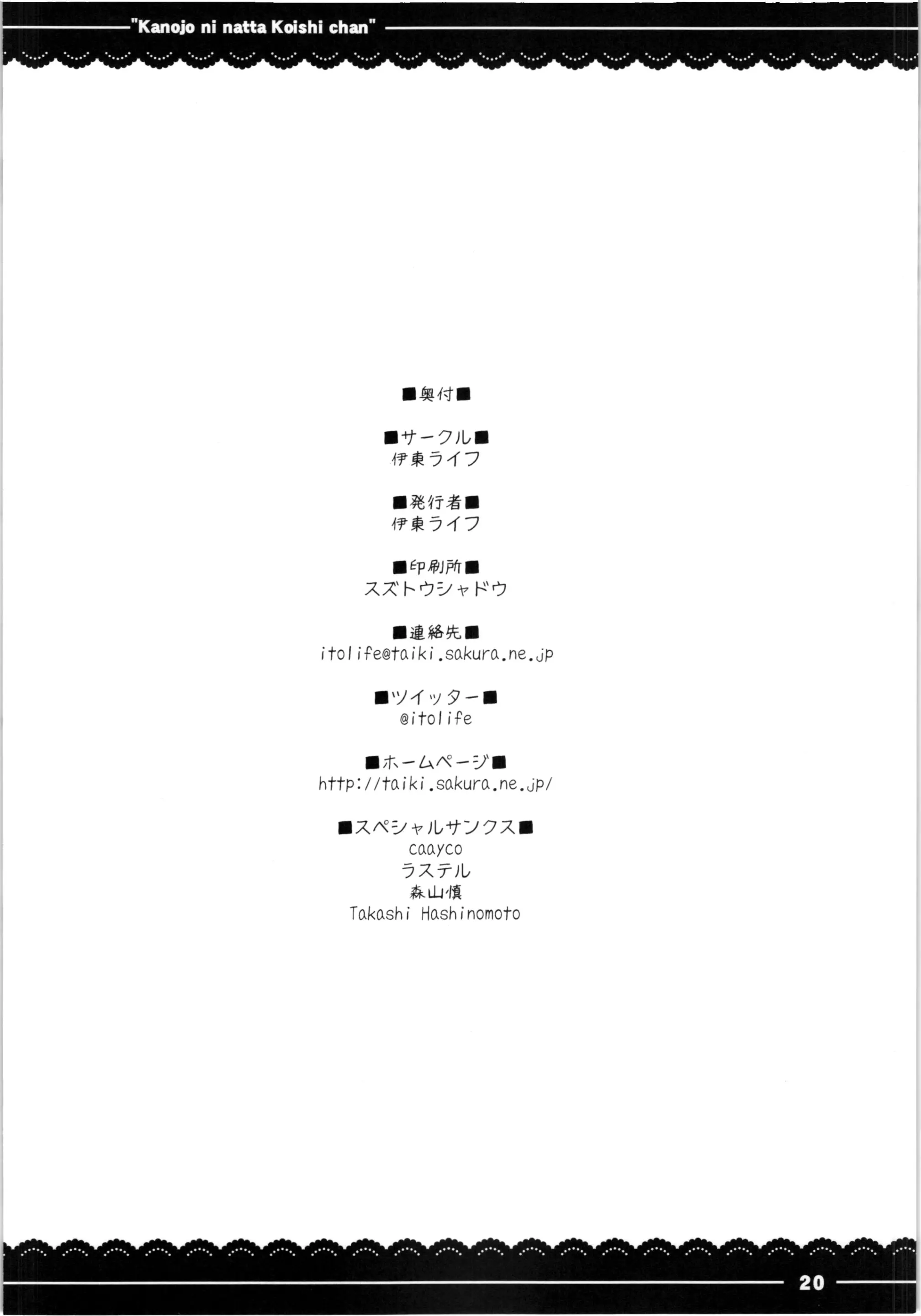 웹툰 이미지 20