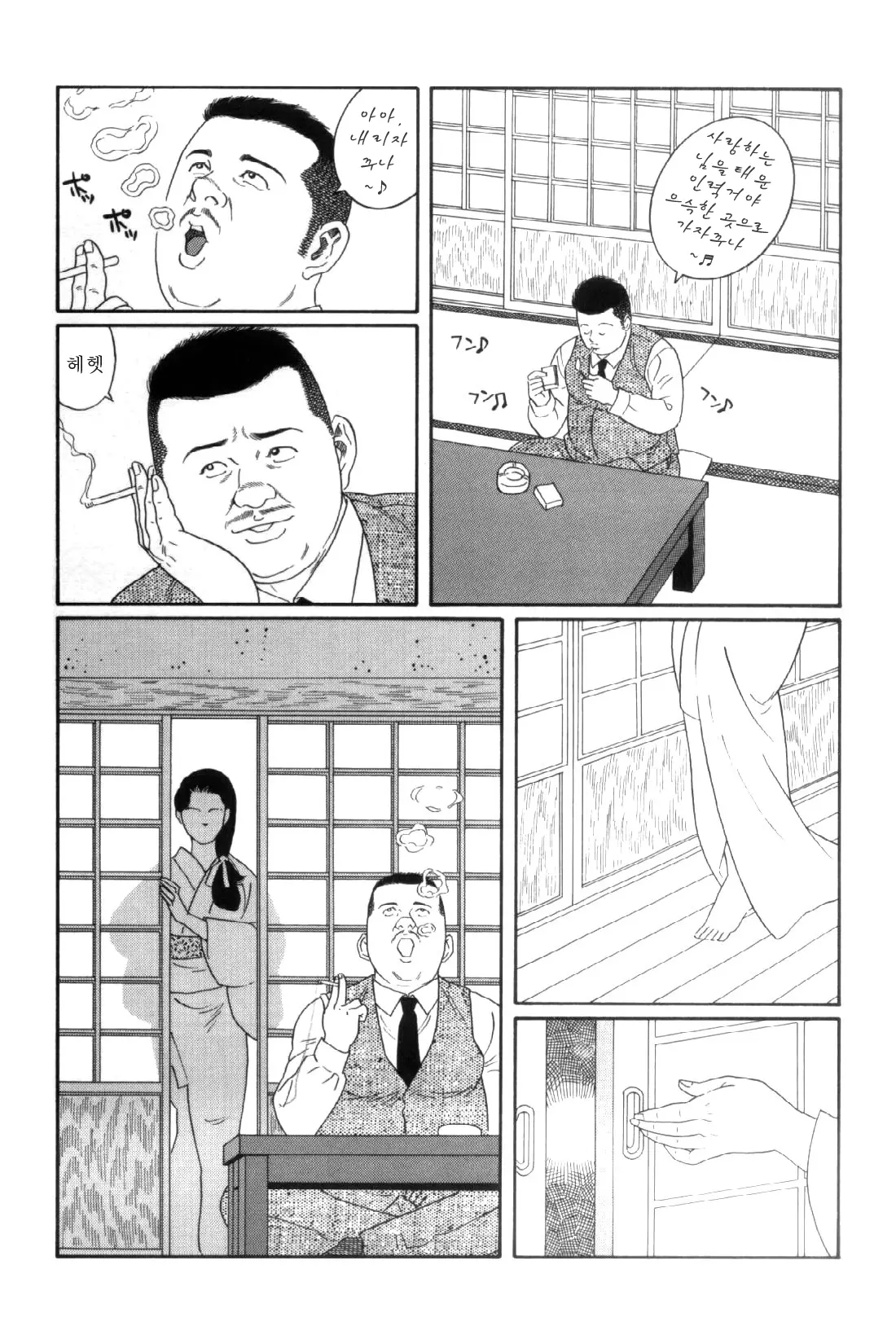 웹툰 이미지 86