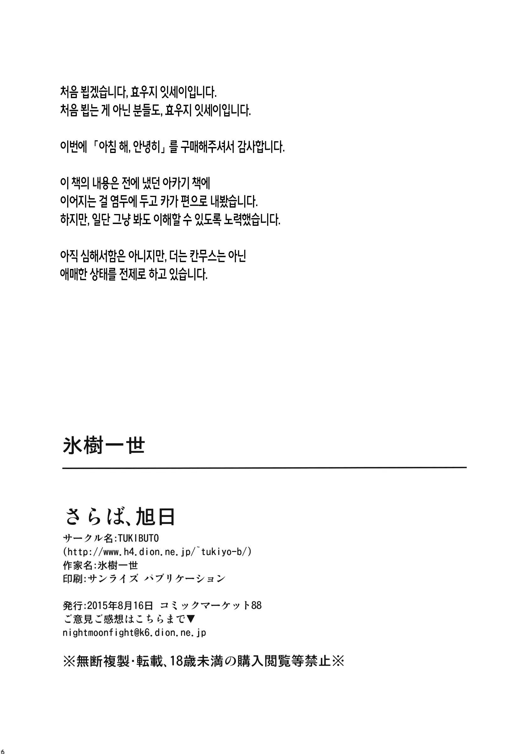 웹툰 이미지 24