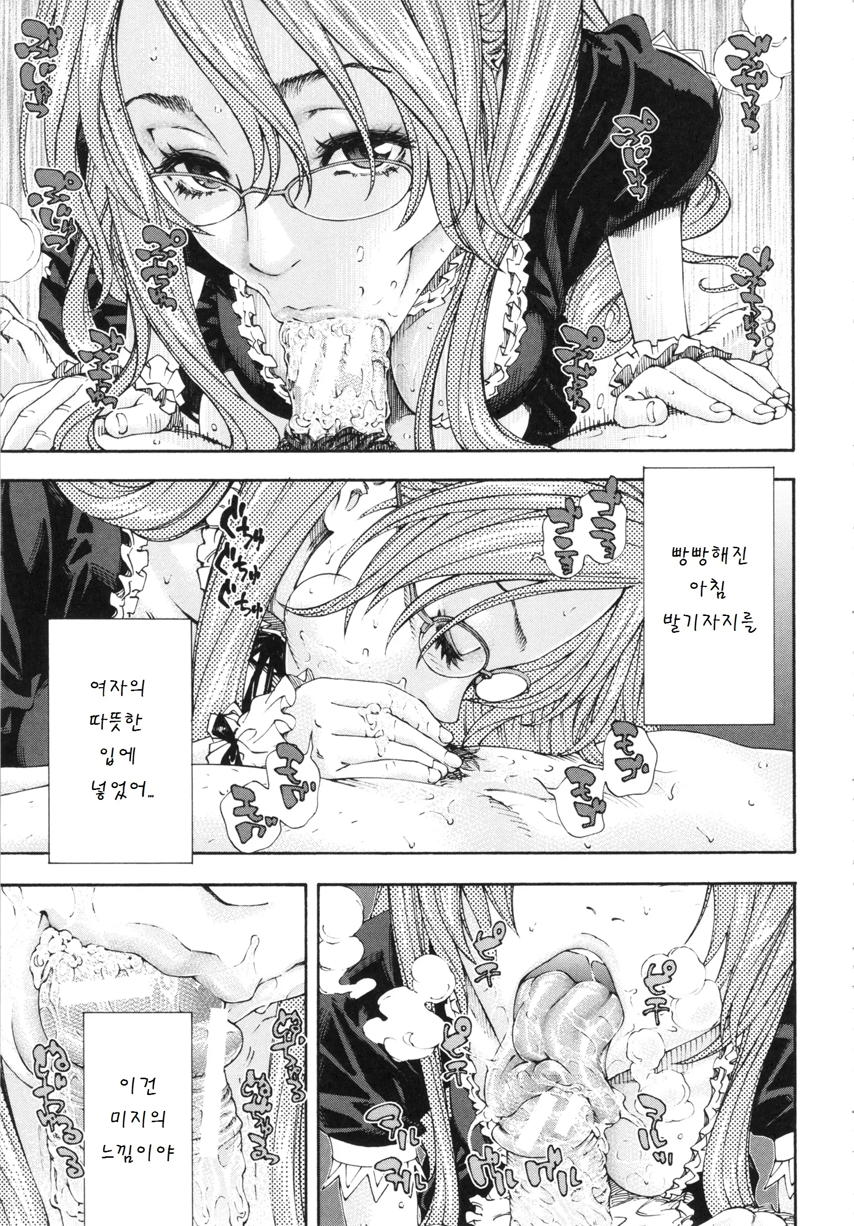 웹툰 이미지 214