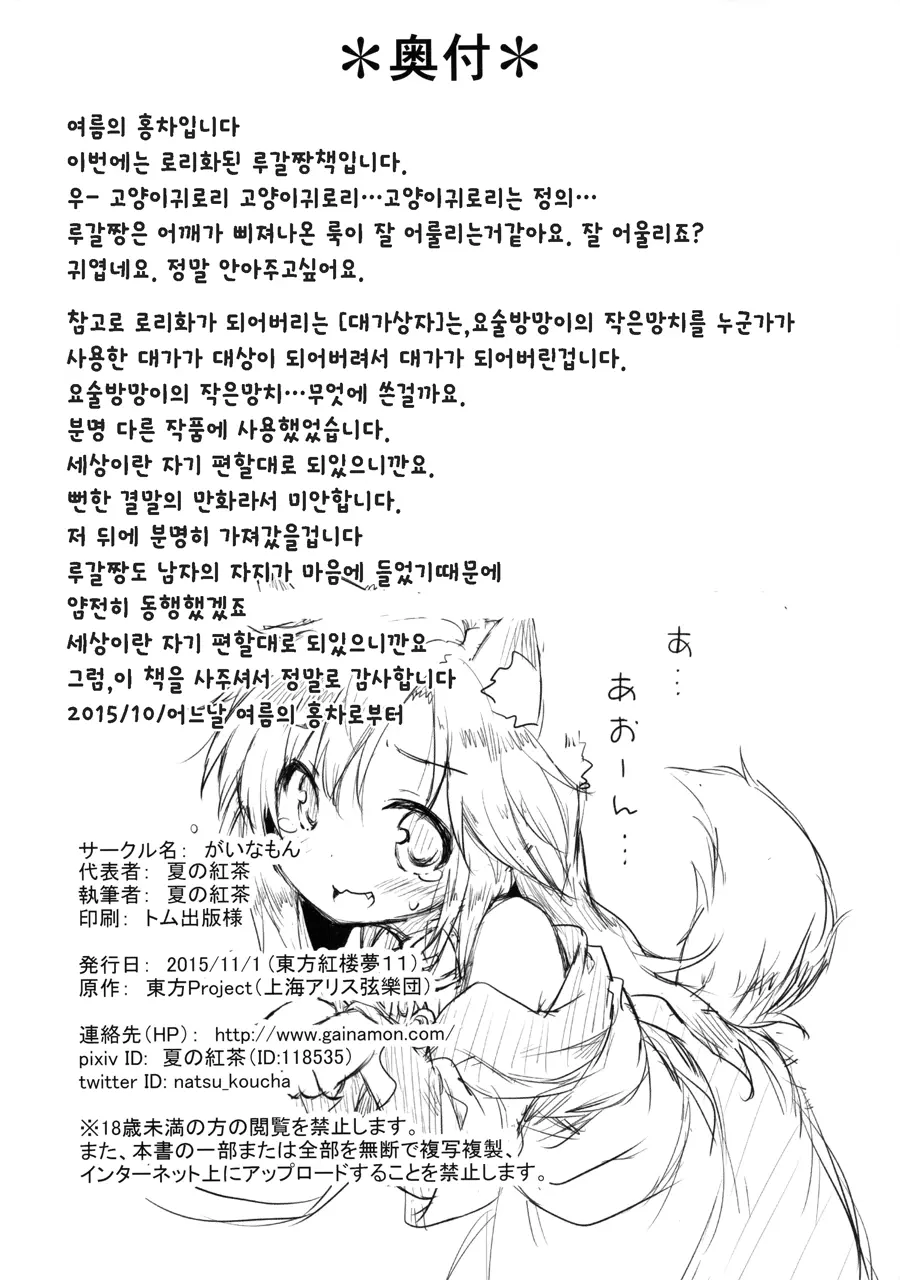 웹툰 이미지 24