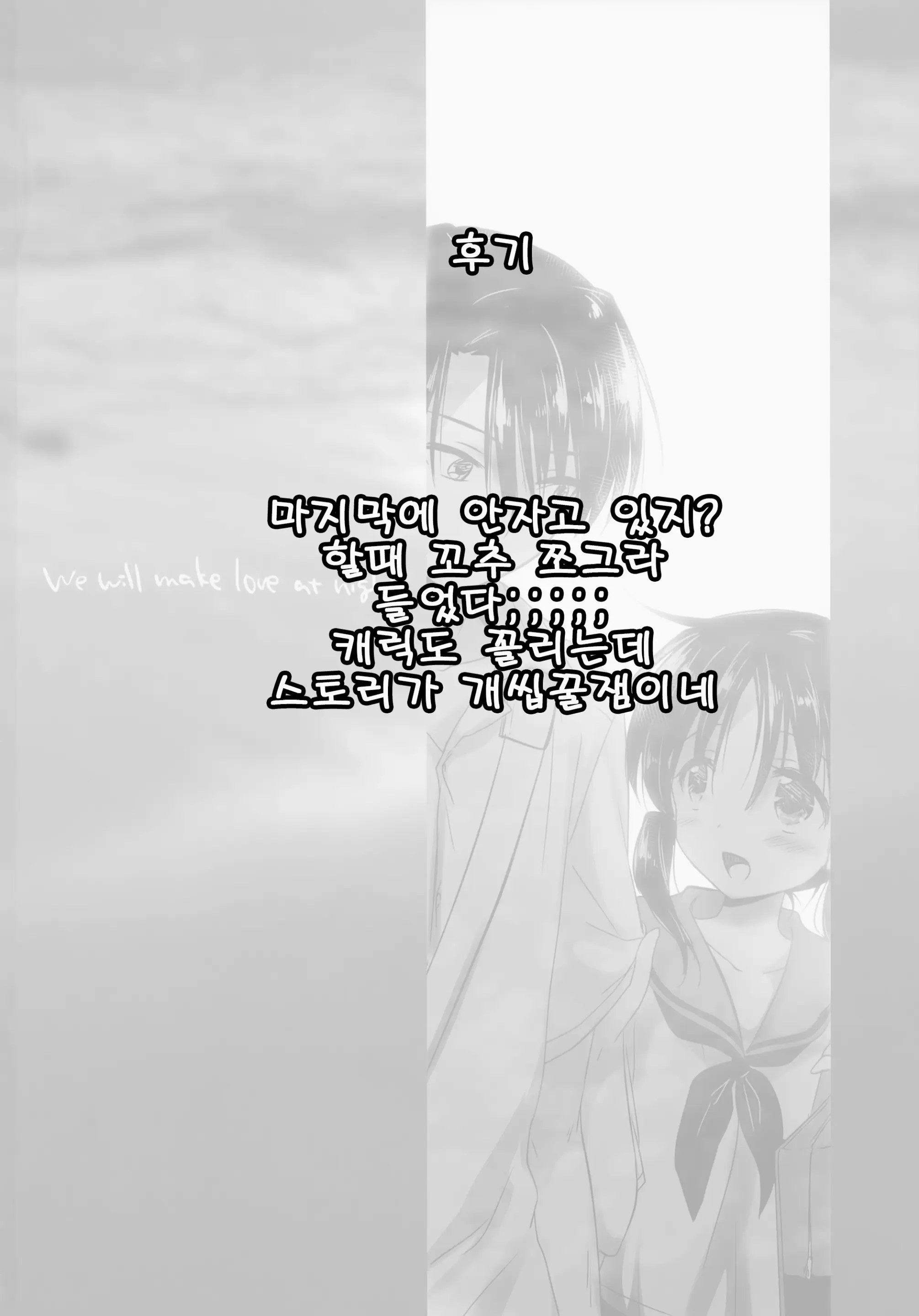 웹툰 이미지 40