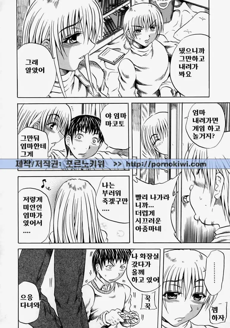 웹툰 이미지 23
