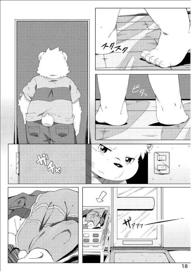 웹툰 이미지 18