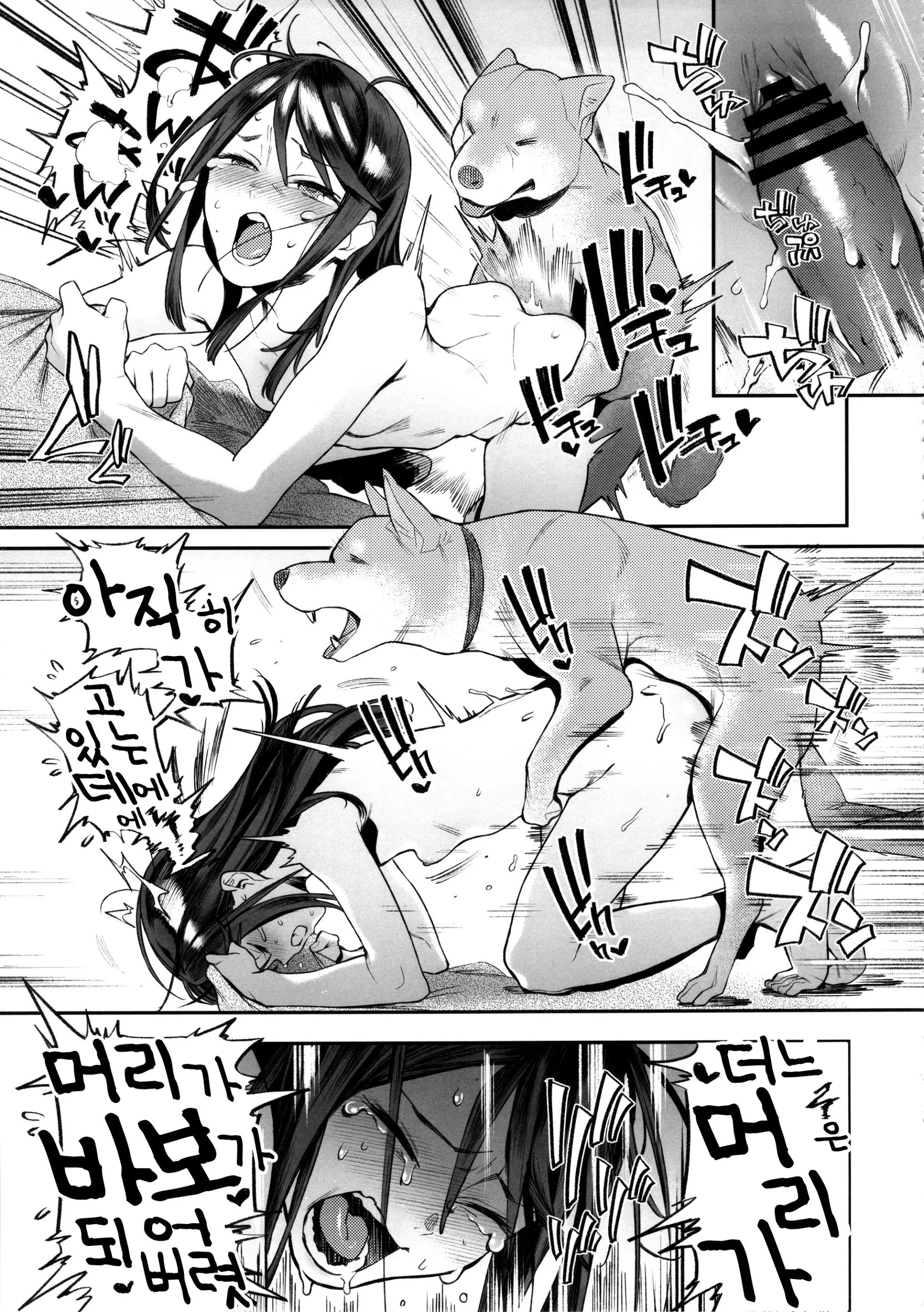 웹툰 이미지 27