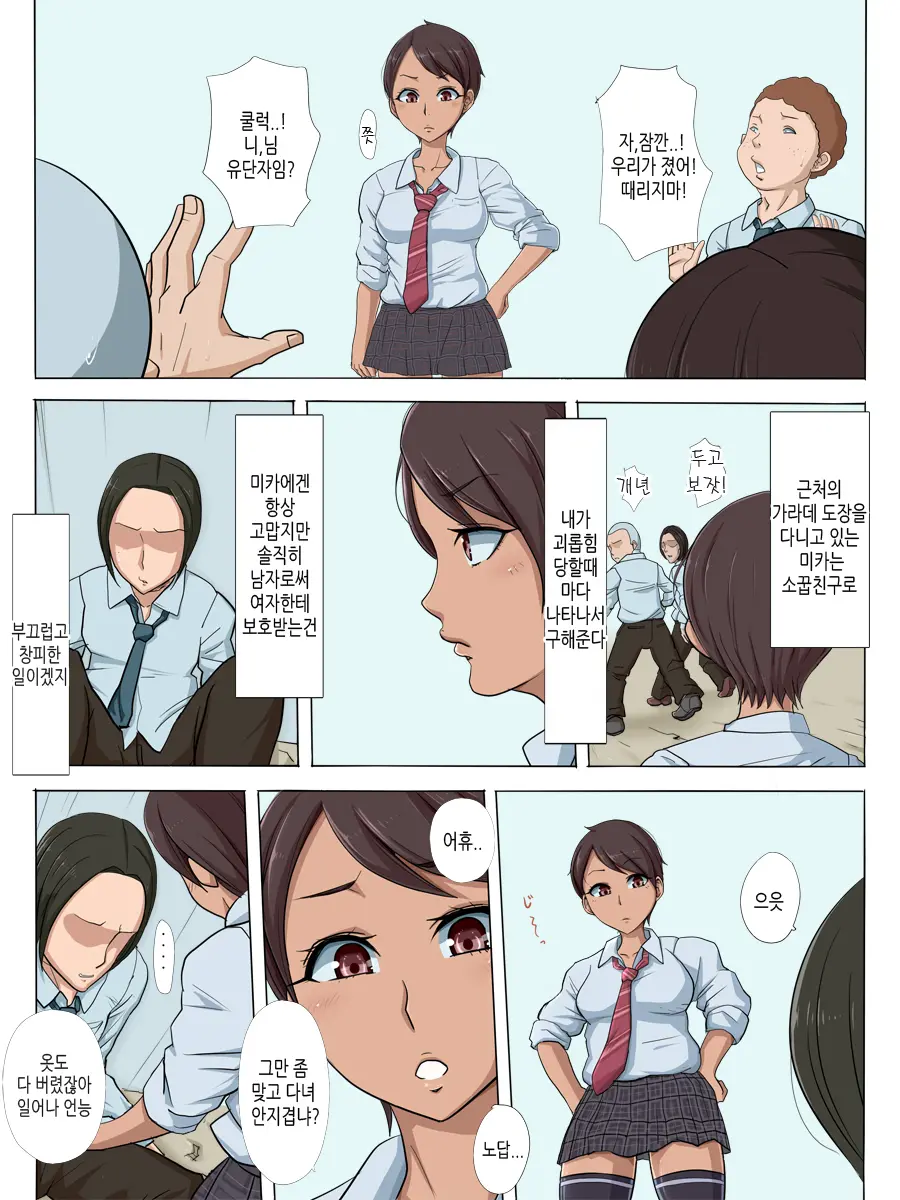 웹툰 이미지 4