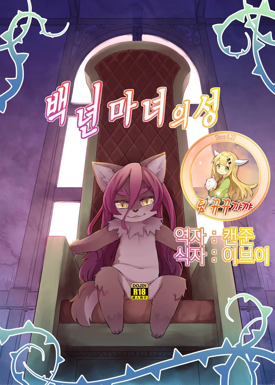 웹툰 이미지 0