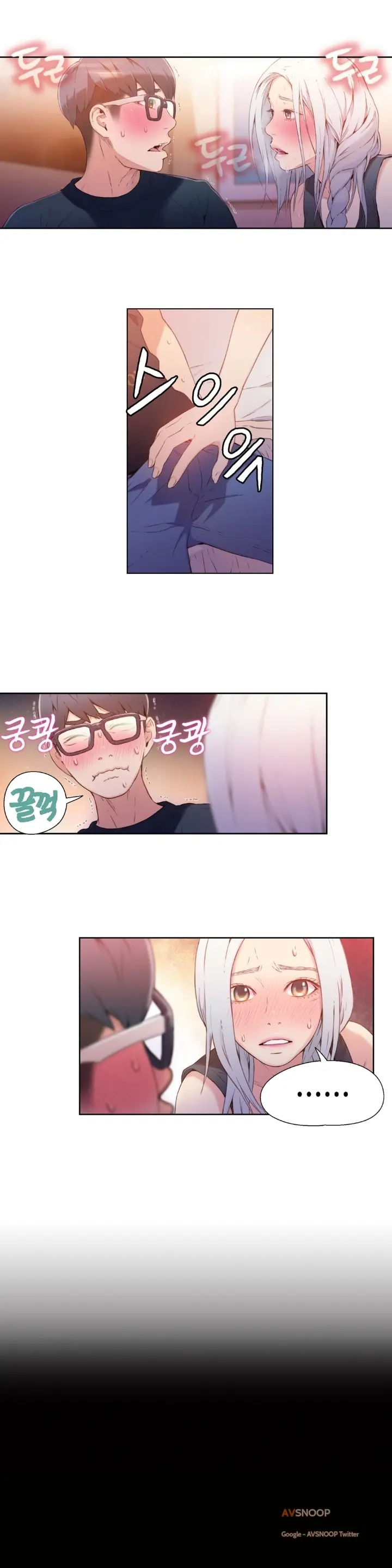 웹툰 이미지 255