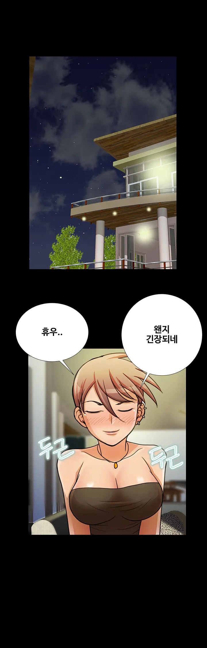 웹툰 이미지 313