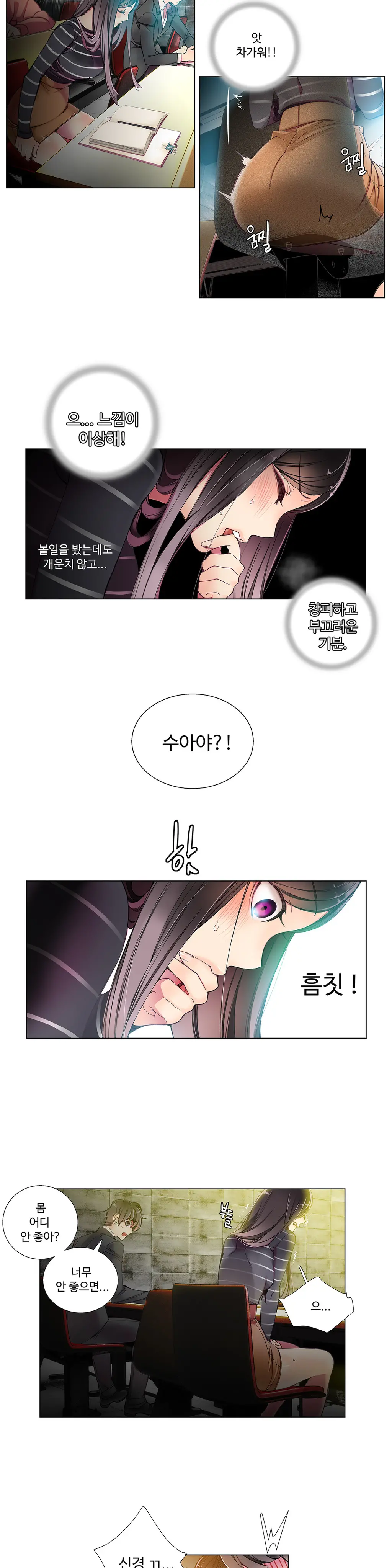 웹툰 이미지 127