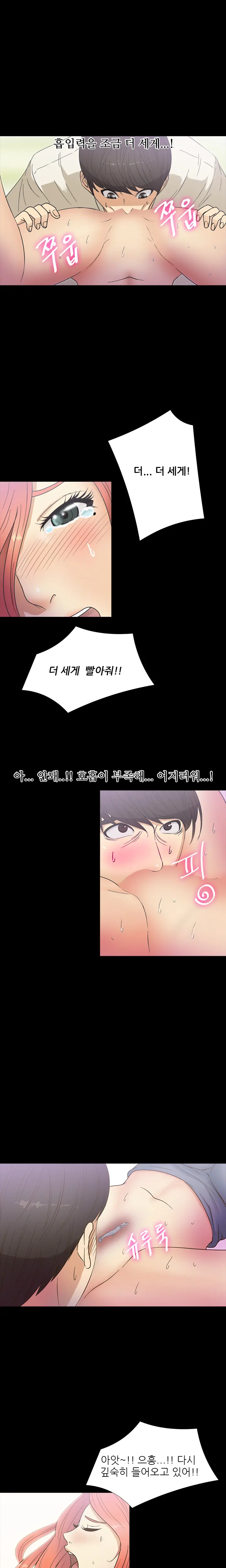 웹툰 이미지 183