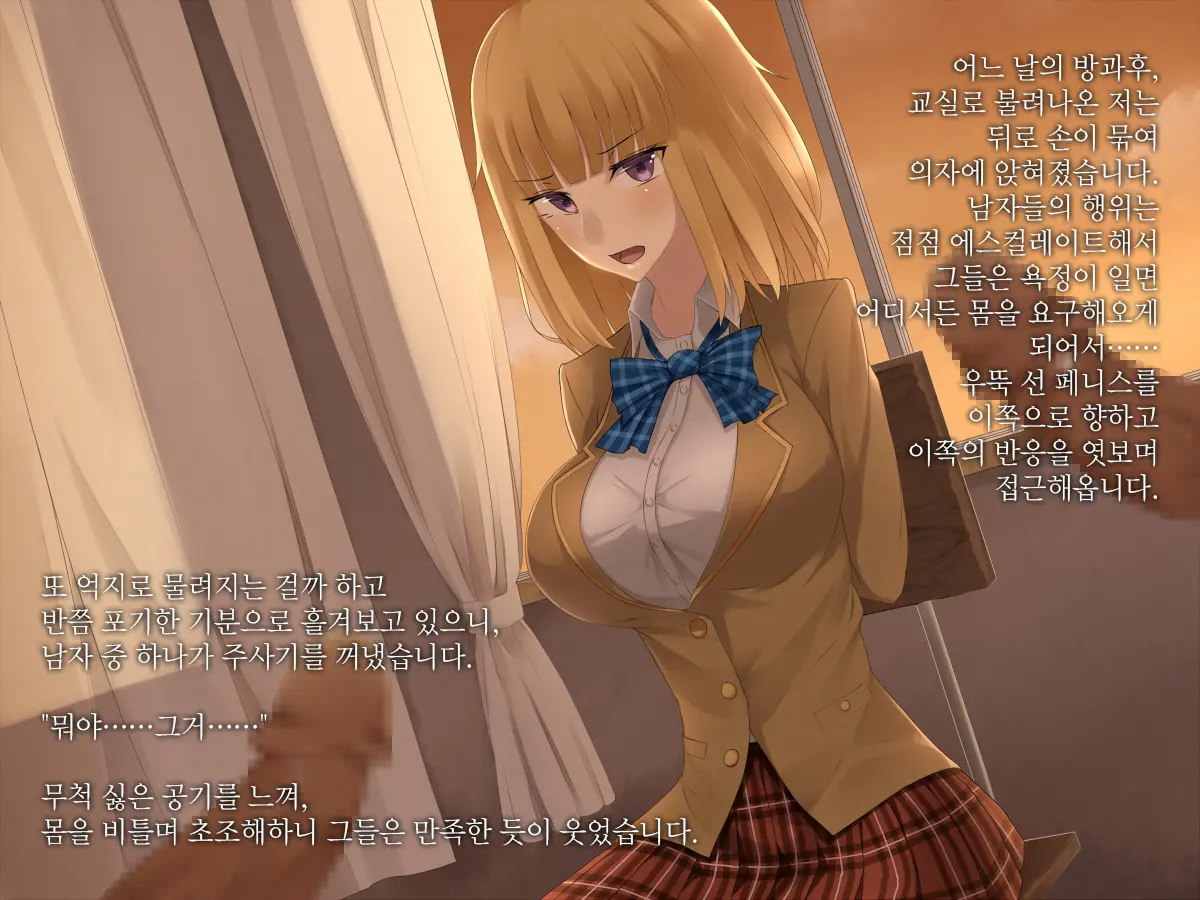 웹툰 이미지 26