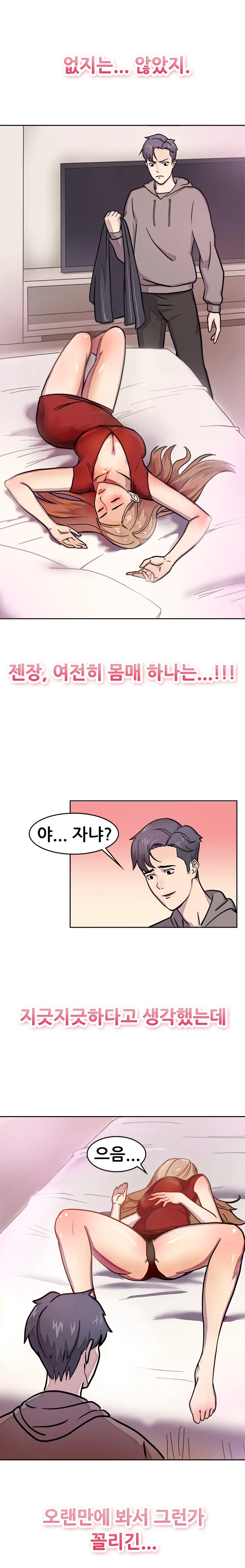 웹툰 이미지 12