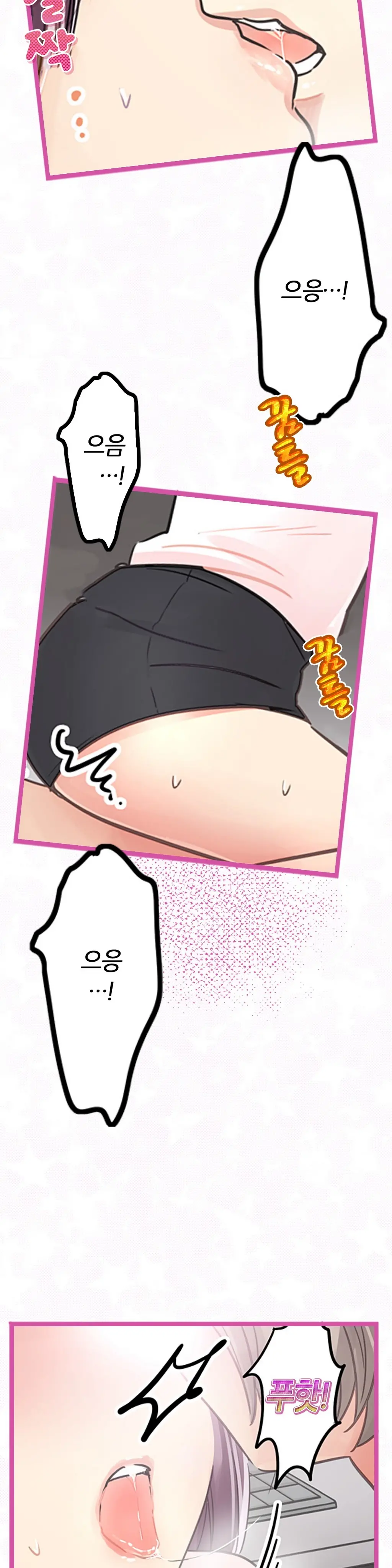 웹툰 이미지 242