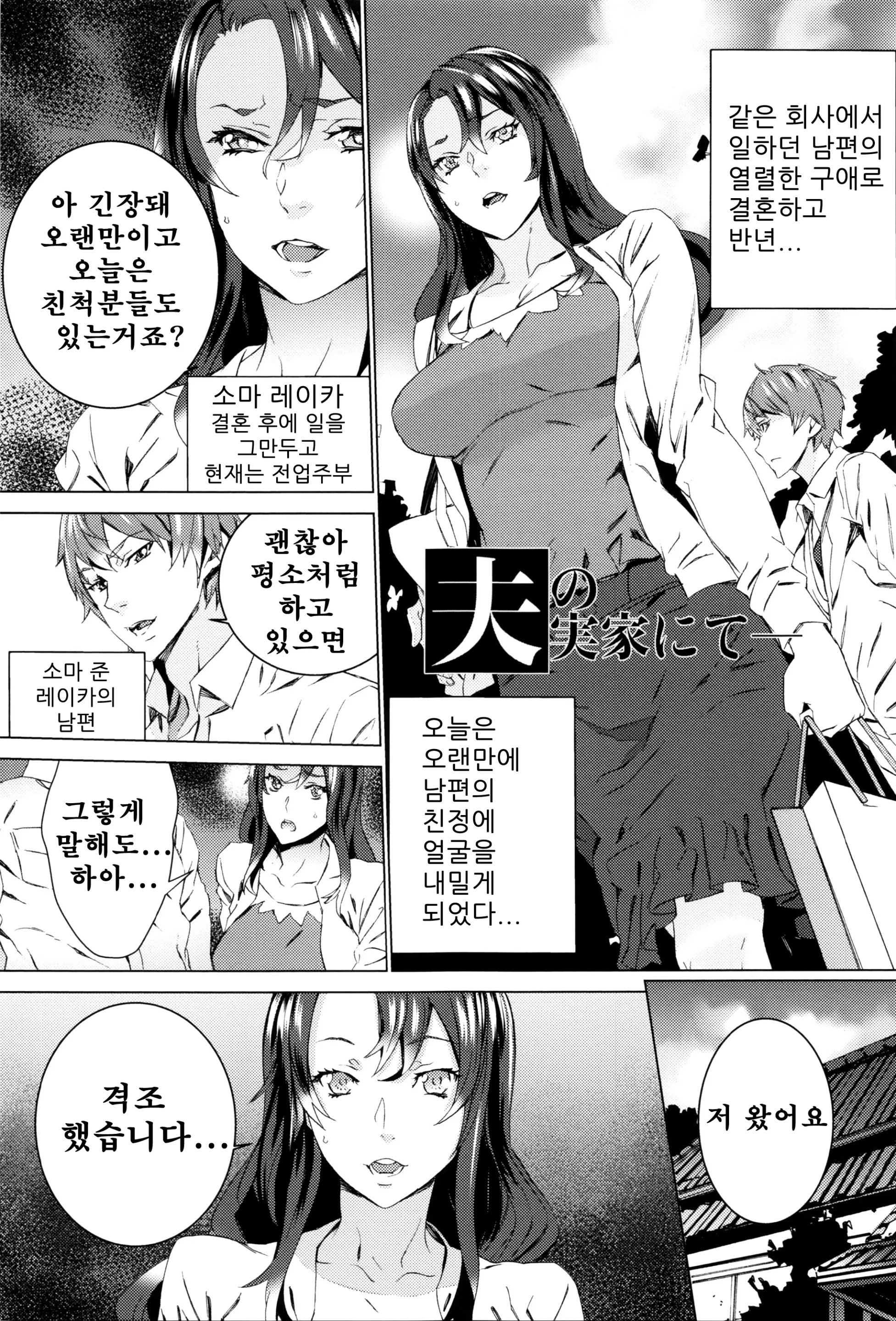 웹툰 이미지 188