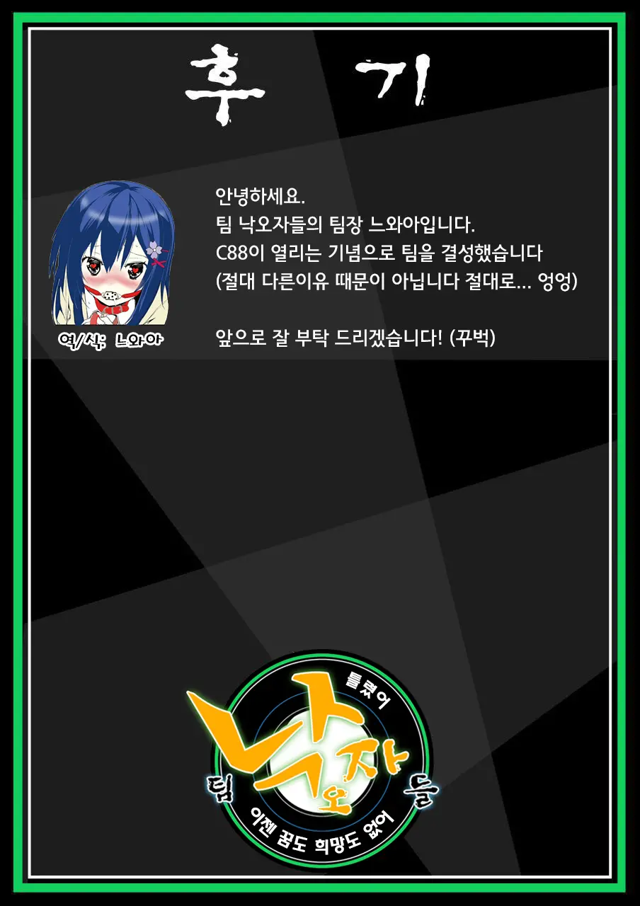 웹툰 이미지 18