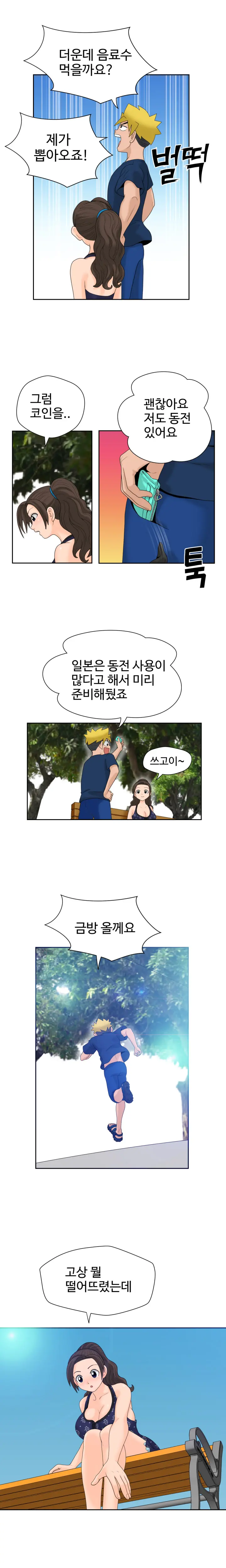 웹툰 이미지 256