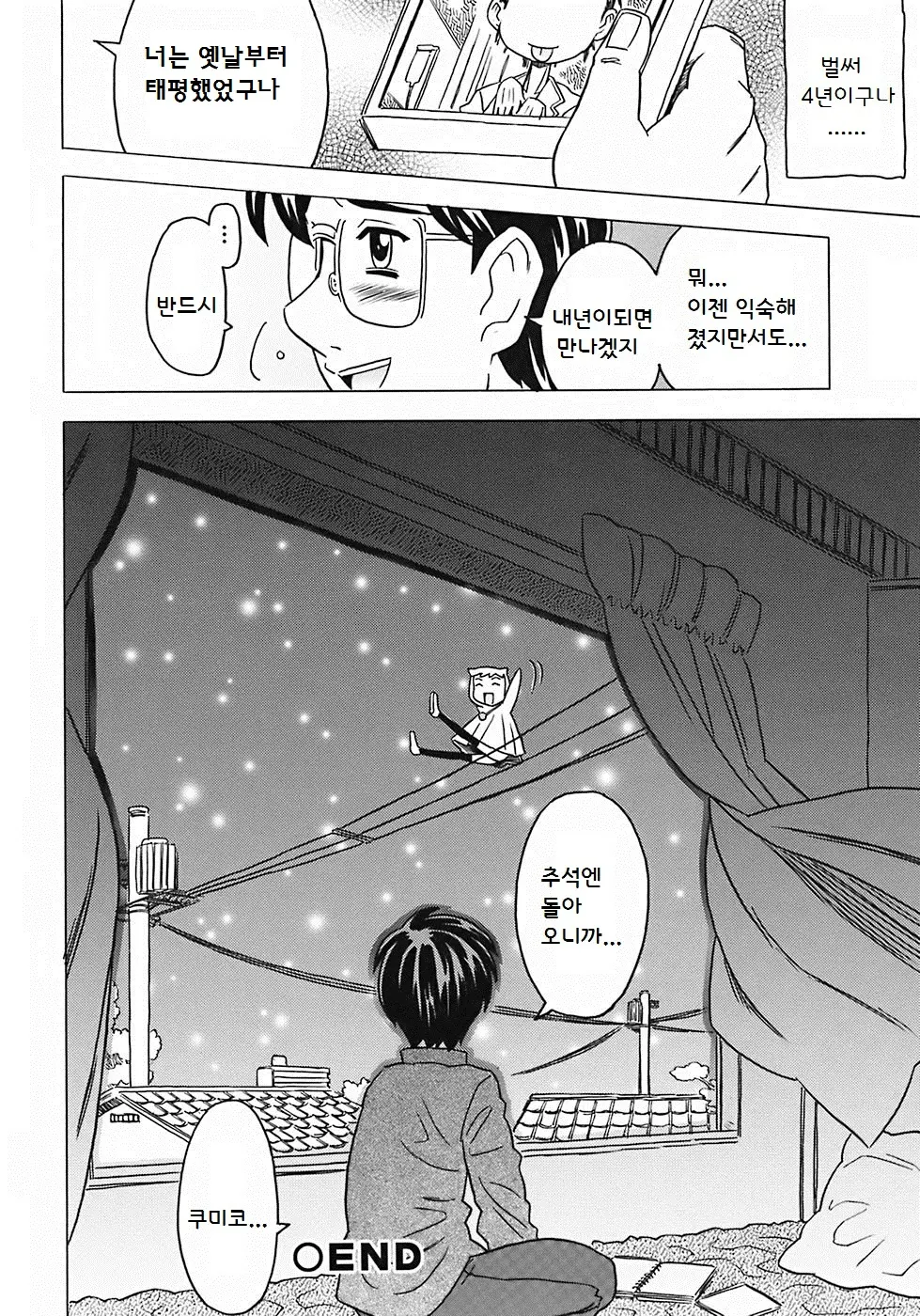 웹툰 이미지 15