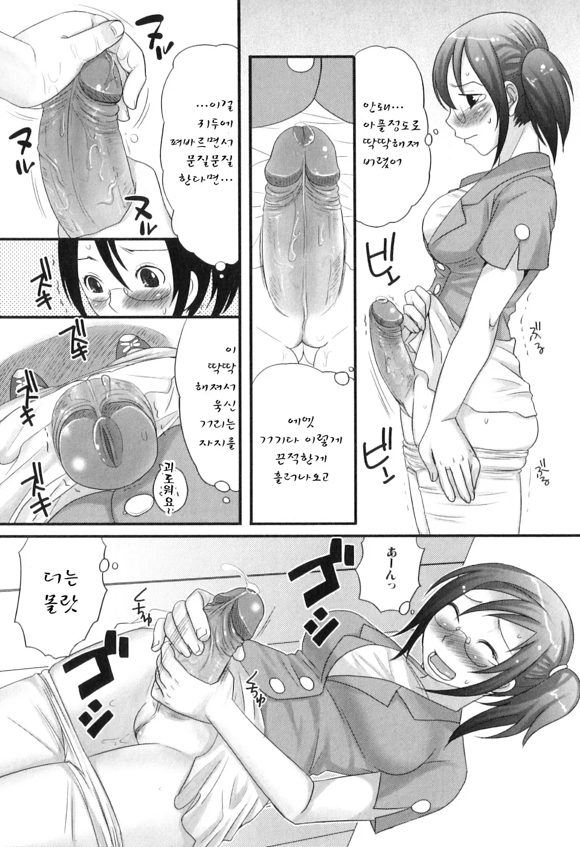 웹툰 이미지 107